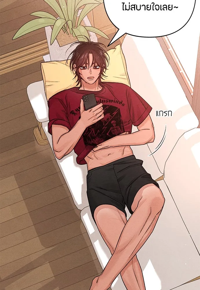 เป็นวัยรุ่นมันเหนื่อย ตอนที่ 85 รูปที่ 89