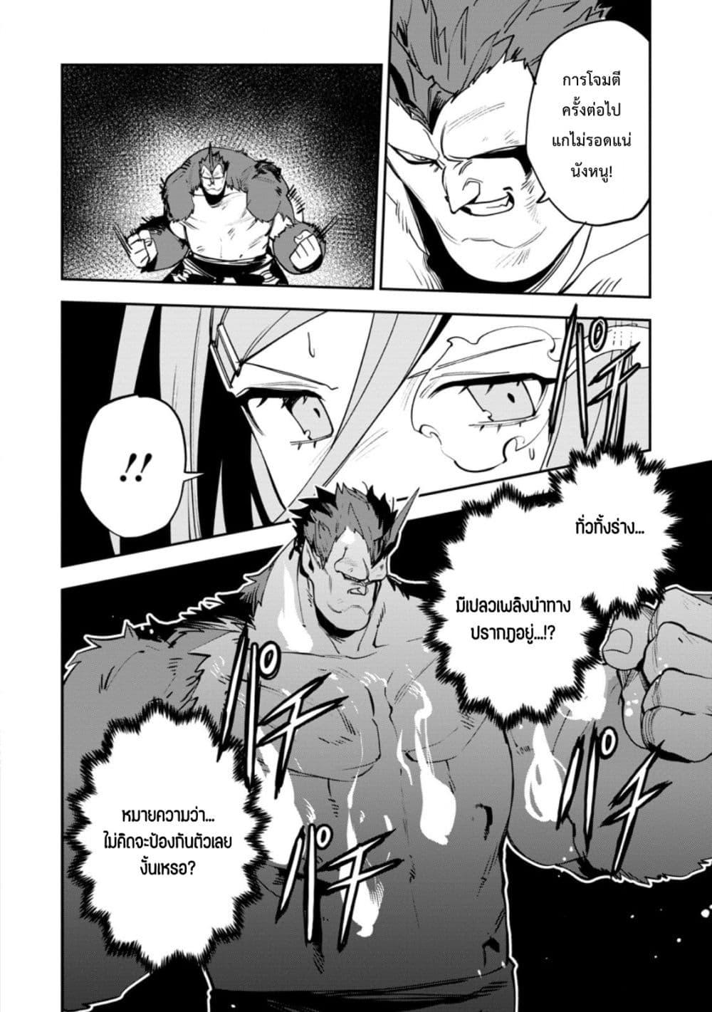 Manga-lc-com อ่านมังงะ อ่านการ์ตูน ออนไลน์ ฟรี Game Chishiki de Saikyou ni Natta Mob Heishi wa, Shin no Jitsuryoku wo Kakushitai ตอนที่ 1 2 3 4 5 6 7 8 9 10 11 12 13 14 ฟรี ไม่มีโฆษณา Manga-lc - อ่าน มังงะ อ่าน การ์ตูน ออนไลน์ อ่านมังงะ ฟรี