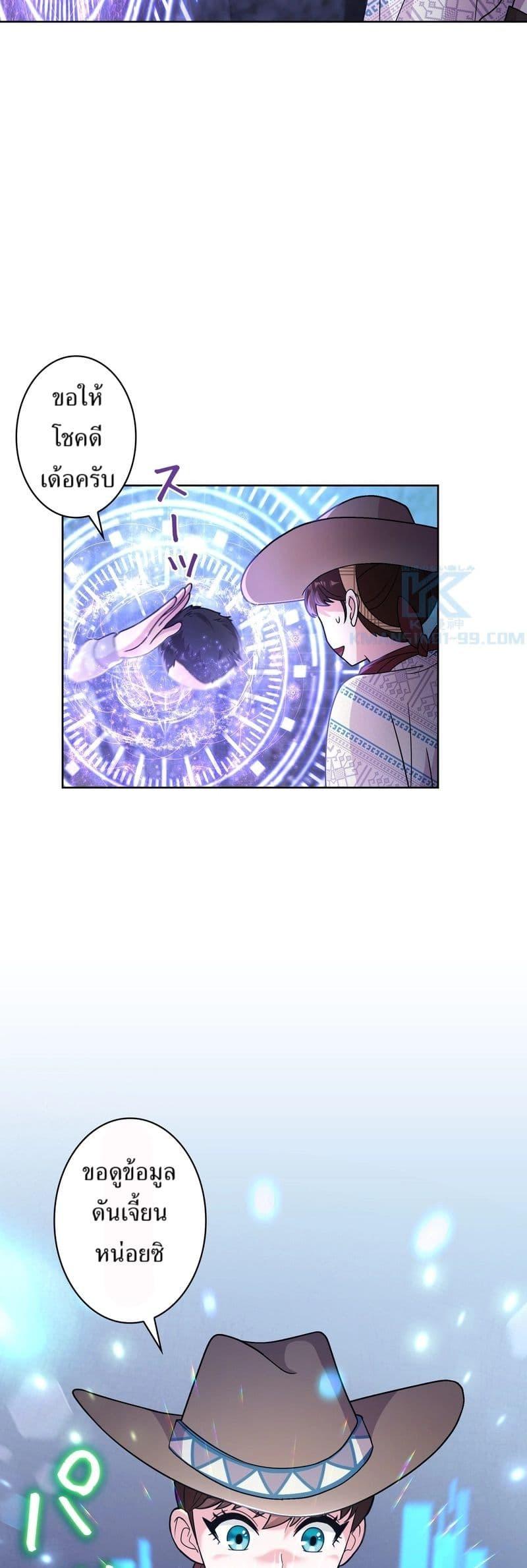 Manga-lc-com อ่านมังงะ อ่านการ์ตูน ออนไลน์ ฟรี The Female Lead Acquires Cheat Skills ตอนที่ 1 2 3 4 5 6 7 8 9 10 11 12 13 14 ฟรี ไม่มีโฆษณา Manga-lc - อ่าน มังงะ อ่าน การ์ตูน ออนไลน์ อ่านมังงะ ฟรี