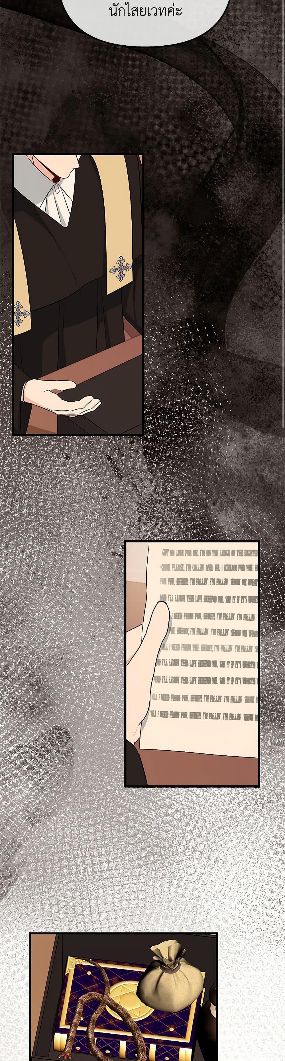 Manga-lc-com อ่านมังงะ อ่านการ์ตูน ออนไลน์ ฟรี I Created a Harem by Accident! ตอนที่ 1 2 3 4 5 6 7 8 9 10 11 12 13 14 ฟรี ไม่มีโฆษณา Manga-lc - อ่าน มังงะ อ่าน การ์ตูน ออนไลน์ อ่านมังงะ ฟรี