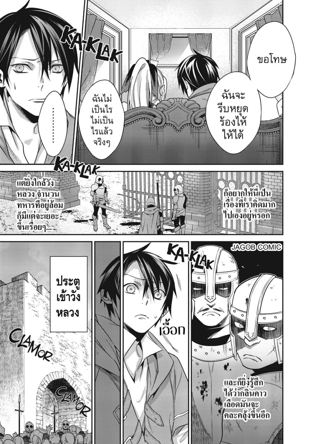 Manga-lc-com อ่านมังงะ อ่านการ์ตูน ออนไลน์ ฟรี Reborn as a Barrier Master ตอนที่ 1 2 3 4 5 6 7 8 9 10 11 12 13 14 ฟรี ไม่มีโฆษณา Manga-lc - อ่าน มังงะ อ่าน การ์ตูน ออนไลน์ อ่านมังงะ ฟรี