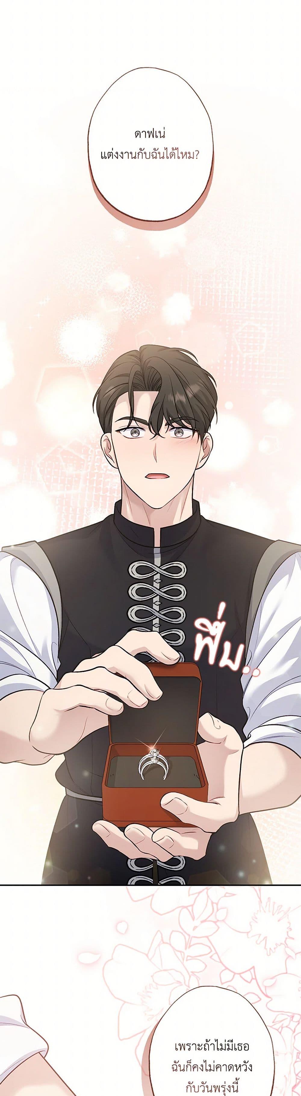 Manga-lc-com อ่านมังงะ อ่านการ์ตูน ออนไลน์ ฟรี The Villain’s Young Backer ตอนที่ 1 2 3 4 5 6 7 8 9 10 11 12 13 14 ฟรี ไม่มีโฆษณา Manga-lc - อ่าน มังงะ อ่าน การ์ตูน ออนไลน์ อ่านมังงะ ฟรี