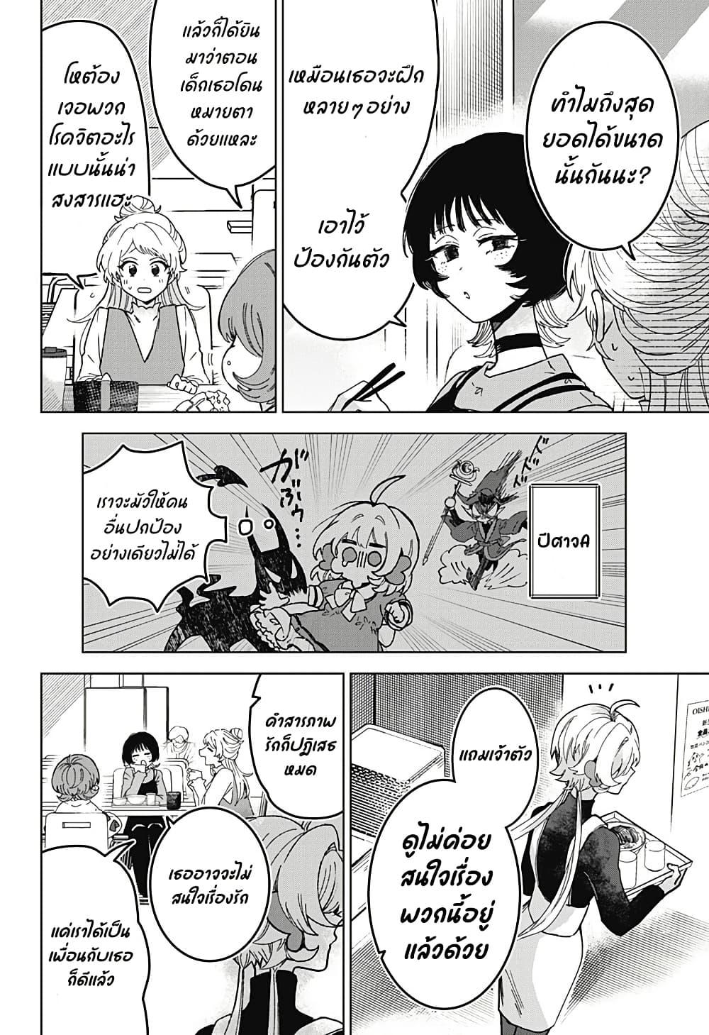 Manga-lc-com อ่านมังงะ อ่านการ์ตูน ออนไลน์ ฟรี Sanagi no Heart ตอนที่ 1 2 3 4 5 6 7 8 9 10 11 12 13 14 ฟรี ไม่มีโฆษณา Manga-lc - อ่าน มังงะ อ่าน การ์ตูน ออนไลน์ อ่านมังงะ ฟรี