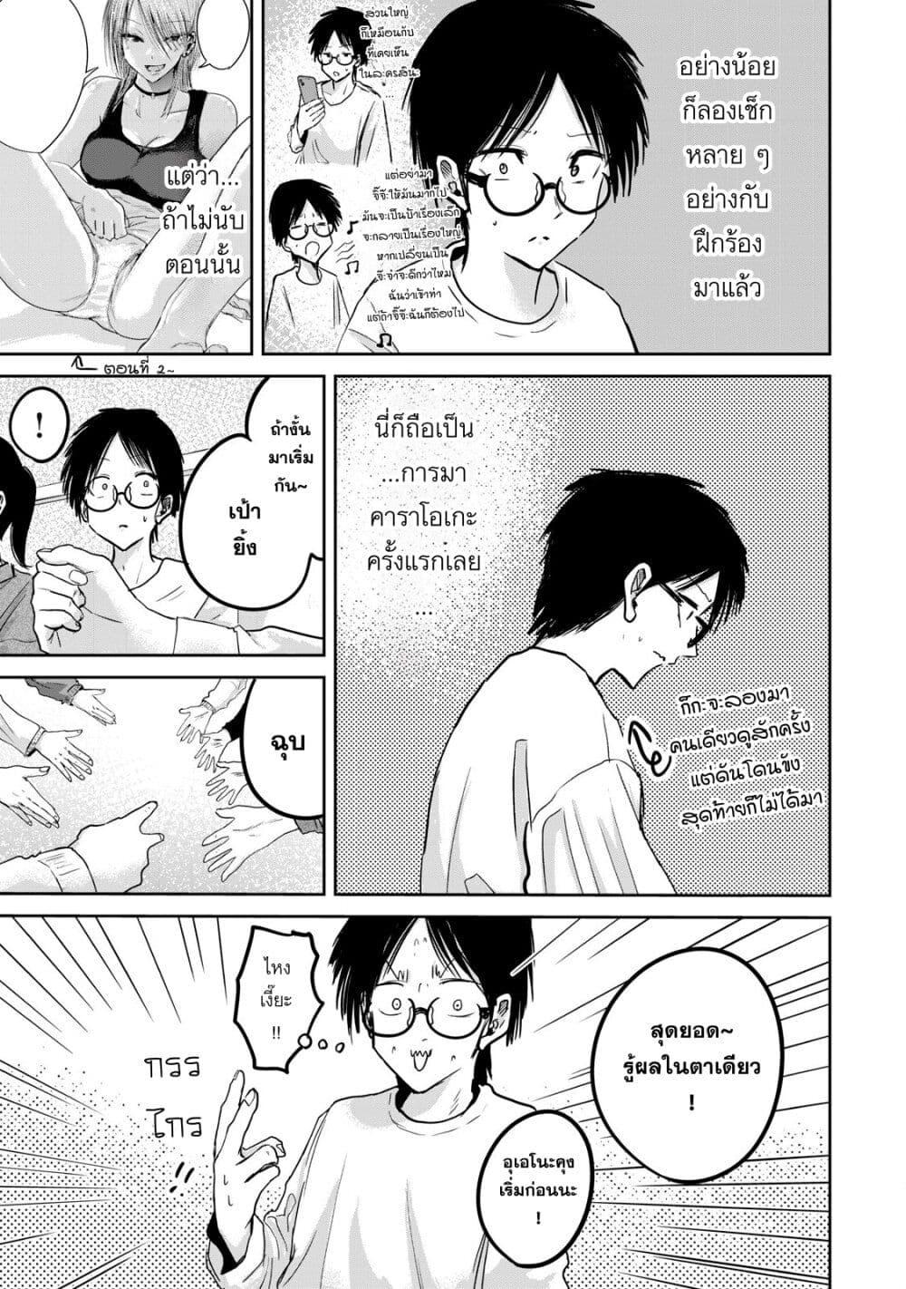 Manga-lc-com อ่านมังงะ อ่านการ์ตูน ออนไลน์ ฟรี Ueno-kun wa kaihatsu-zumi ตอนที่ 1 2 3 4 5 6 7 8 9 10 11 12 13 14 ฟรี ไม่มีโฆษณา Manga-lc - อ่าน มังงะ อ่าน การ์ตูน ออนไลน์ อ่านมังงะ ฟรี
