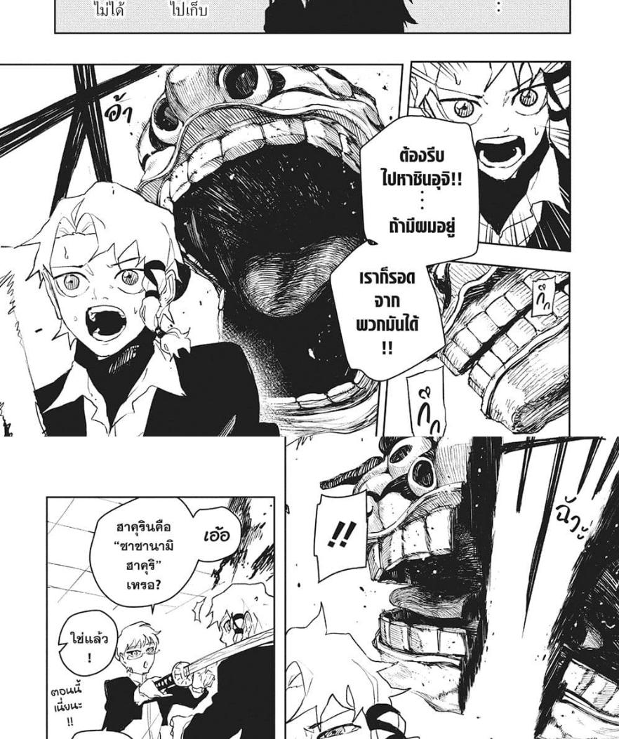 Manga-lc-com อ่านมังงะ อ่านการ์ตูน ออนไลน์ ฟรี Kagurabachi ตอนที่ 1 2 3 4 5 6 7 8 9 10 11 12 13 14 ฟรี ไม่มีโฆษณา Manga-lc - อ่าน มังงะ อ่าน การ์ตูน ออนไลน์ อ่านมังงะ ฟรี