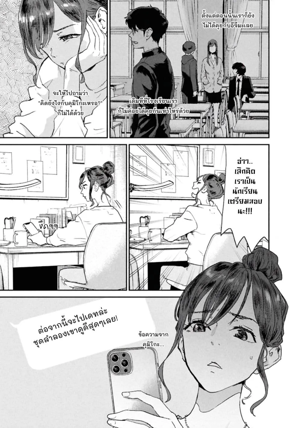 Manga-lc-com อ่านมังงะ อ่านการ์ตูน ออนไลน์ ฟรี Ichiban Tookute, Chikai Aitsu. ~Kimi ni Koi o Suru nante, Ar ตอนที่ 1 2 3 4 5 6 7 8 9 10 11 12 13 14 ฟรี ไม่มีโฆษณา Manga-lc - อ่าน มังงะ อ่าน การ์ตูน ออนไลน์ อ่านมังงะ ฟรี
