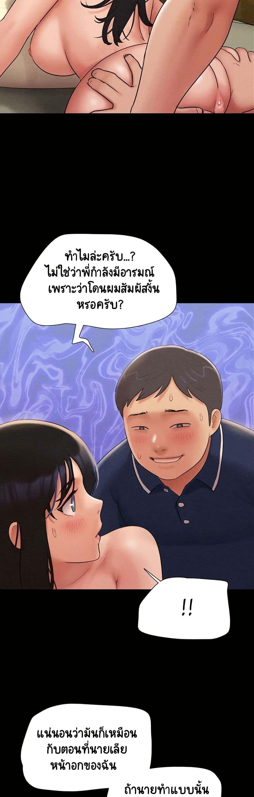 Doujin-Lc- อ่าน โดจิน มังฮวา เกาหลี ญี่ปุ่น จีน แปลไทย Soeun ตอนที่ 1 2 3 4 5 6 7 8 9 10 11 12 13 14 ฟรี ไม่มีโฆษณา อ่าน โดจิน Manhwa เกาหลี ญี่ปุ่น จีน เรามีครบ คัดมาให้เน้นๆ โดจิน 18+ รับประกันความฟินโดย  Doujin Lc