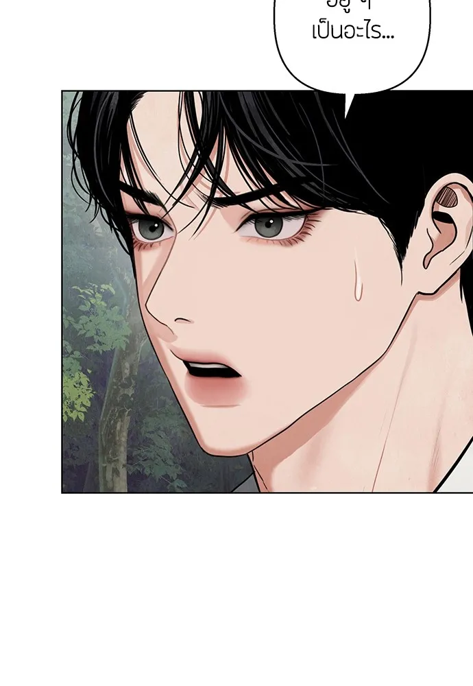 ความลับของสาวร่างทรง ตอนที่ 3 รูปที่ 52