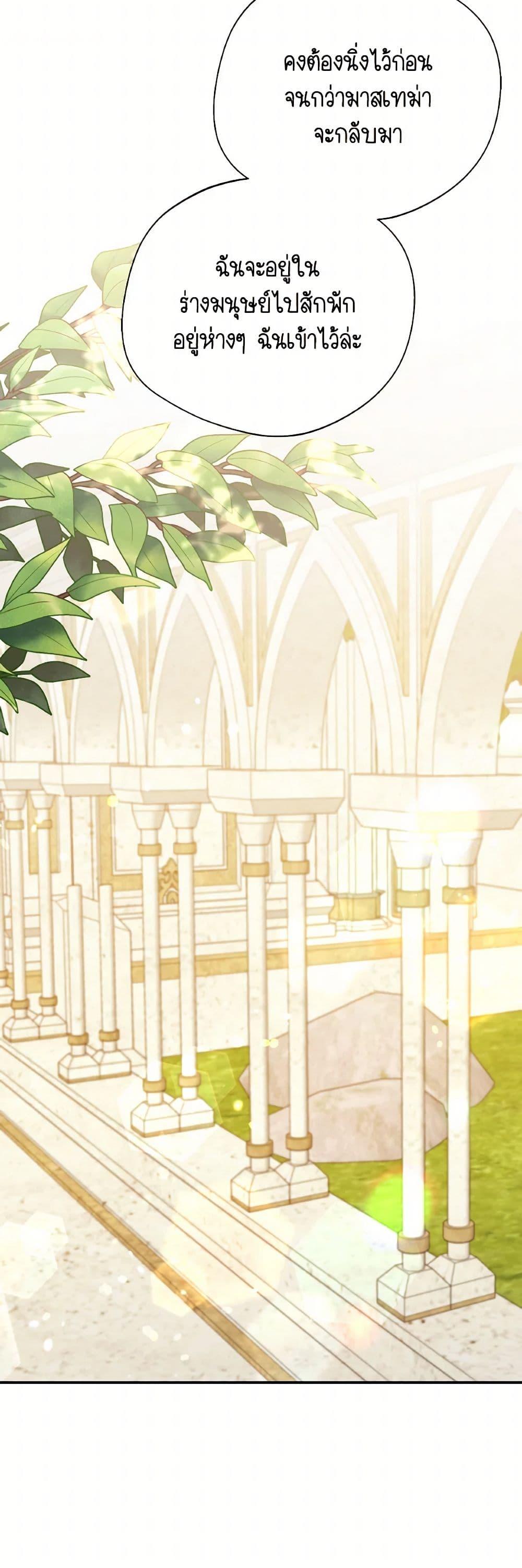 Manga-lc-com อ่านมังงะ อ่านการ์ตูน ออนไลน์ ฟรี I Became The Older Sister of A Regretful Male Lead ตอนที่ 1 2 3 4 5 6 7 8 9 10 11 12 13 14 ฟรี ไม่มีโฆษณา Manga-lc - อ่าน มังงะ อ่าน การ์ตูน ออนไลน์ อ่านมังงะ ฟรี