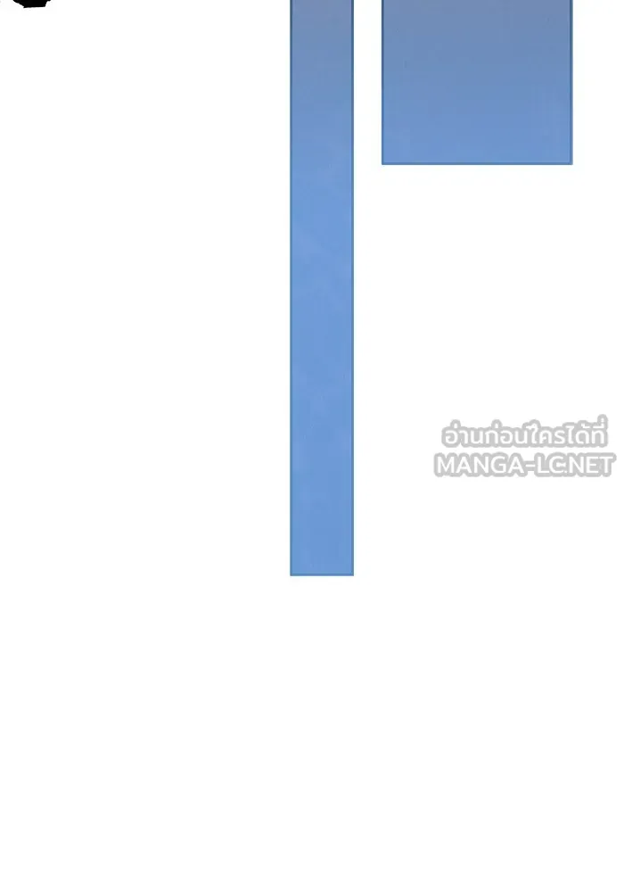 ครอบครัวตัวร้ายปล่อยฉันไปเถอะ ตอนที่ 63 รูปที่ 75