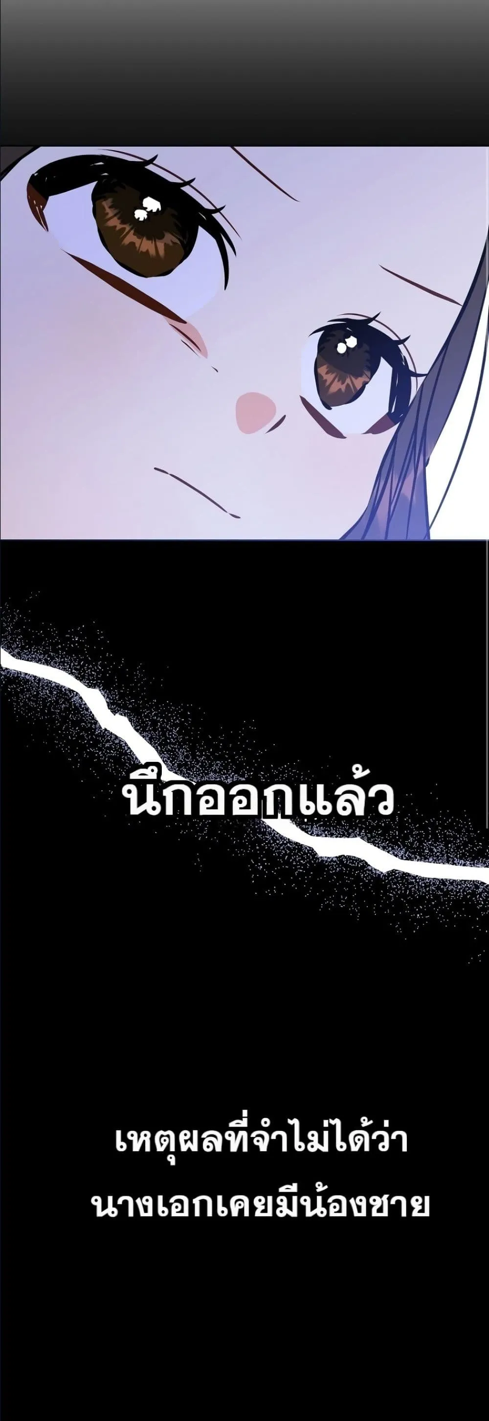 Manga-lc-com อ่านมังงะ อ่านการ์ตูน ออนไลน์ ฟรี The Princess’s Guide to a Perfect Life ตอนที่ 1 2 3 4 5 6 7 8 9 10 11 12 13 14 ฟรี ไม่มีโฆษณา Manga-lc - อ่าน มังงะ อ่าน การ์ตูน ออนไลน์ อ่านมังงะ ฟรี
