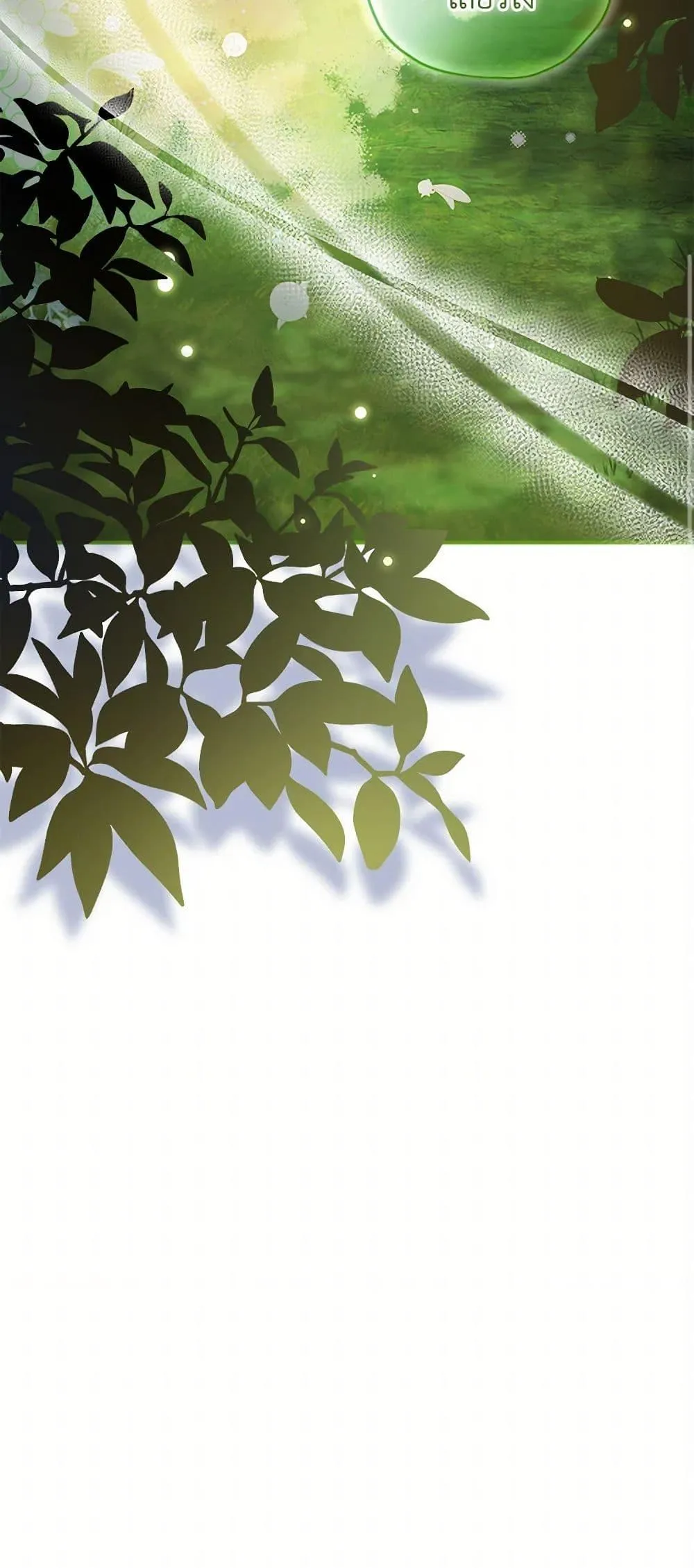 I Became the Male Lead_s Adopted Daughter ฉ_นกลายเป_นล_กสาวบ_ญธรรมของท_านดย_ก ตอนที่ ตอนที่ 105 รูปที่ 51