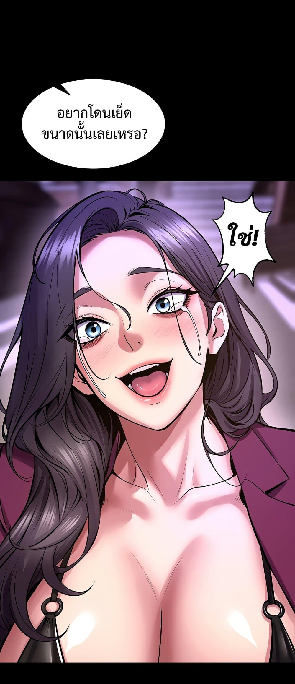 Doujin-Lc- อ่าน โดจิน มังฮวา เกาหลี ญี่ปุ่น จีน แปลไทย Prison Revenge ตอนที่ 1 2 3 4 5 6 7 8 9 10 11 12 13 14 ฟรี ไม่มีโฆษณา อ่าน โดจิน Manhwa เกาหลี ญี่ปุ่น จีน เรามีครบ คัดมาให้เน้นๆ โดจิน 18+ รับประกันความฟินโดย  Doujin Lc