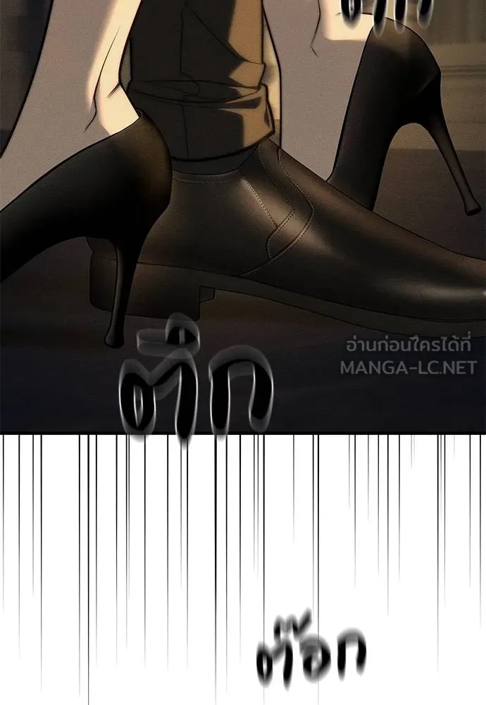 ปฏิบัติการลับ ตอนที่ 97 รูปที่ 6