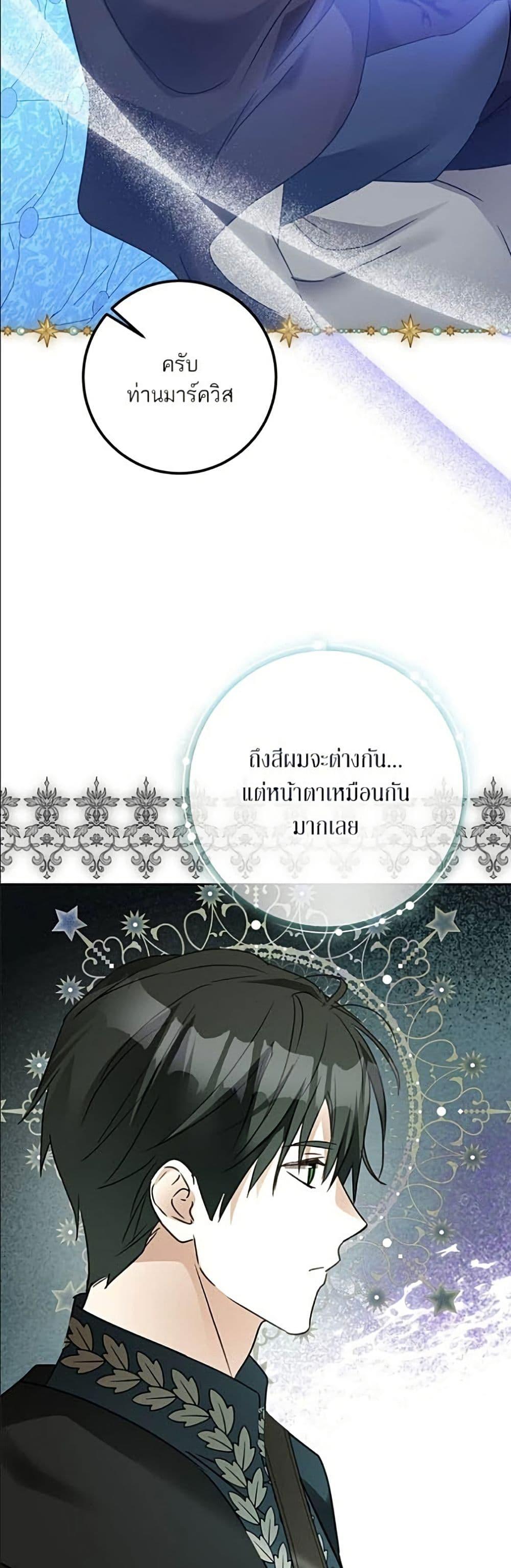 Manga-lc-com อ่านมังงะ อ่านการ์ตูน ออนไลน์ ฟรี Became the Duke’s Male Servant ตอนที่ 1 2 3 4 5 6 7 8 9 10 11 12 13 14 ฟรี ไม่มีโฆษณา Manga-lc - อ่าน มังงะ อ่าน การ์ตูน ออนไลน์ อ่านมังงะ ฟรี