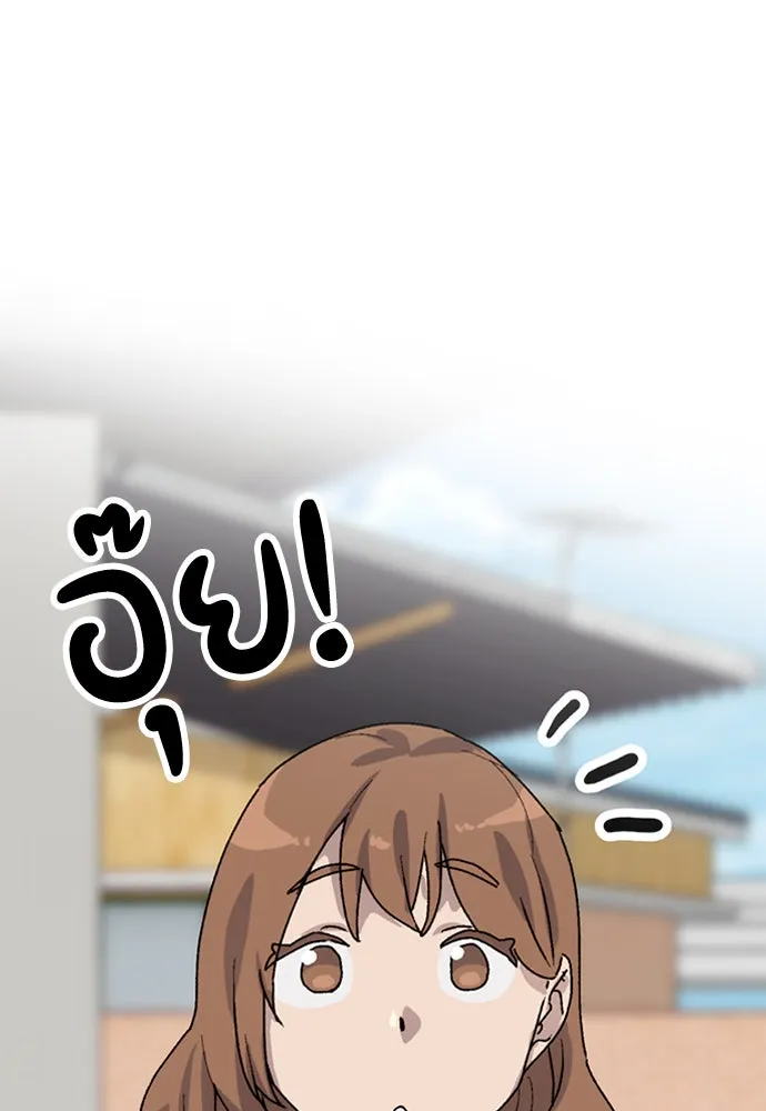 ตั้งแคมป์ฮีลใจในต่างโลก ตอนที่ 12 รูปที่ 40