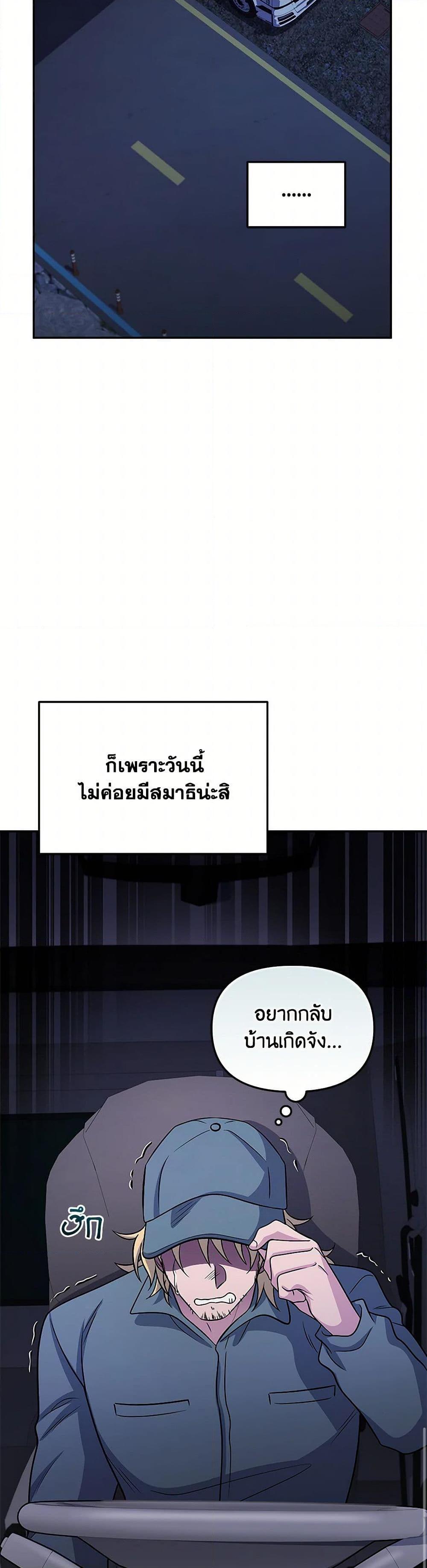 Manga-lc-com อ่านมังงะ อ่านการ์ตูน ออนไลน์ ฟรี Bizarre Restaurant ตอนที่ 1 2 3 4 5 6 7 8 9 10 11 12 13 14 ฟรี ไม่มีโฆษณา Manga-lc - อ่าน มังงะ อ่าน การ์ตูน ออนไลน์ อ่านมังงะ ฟรี