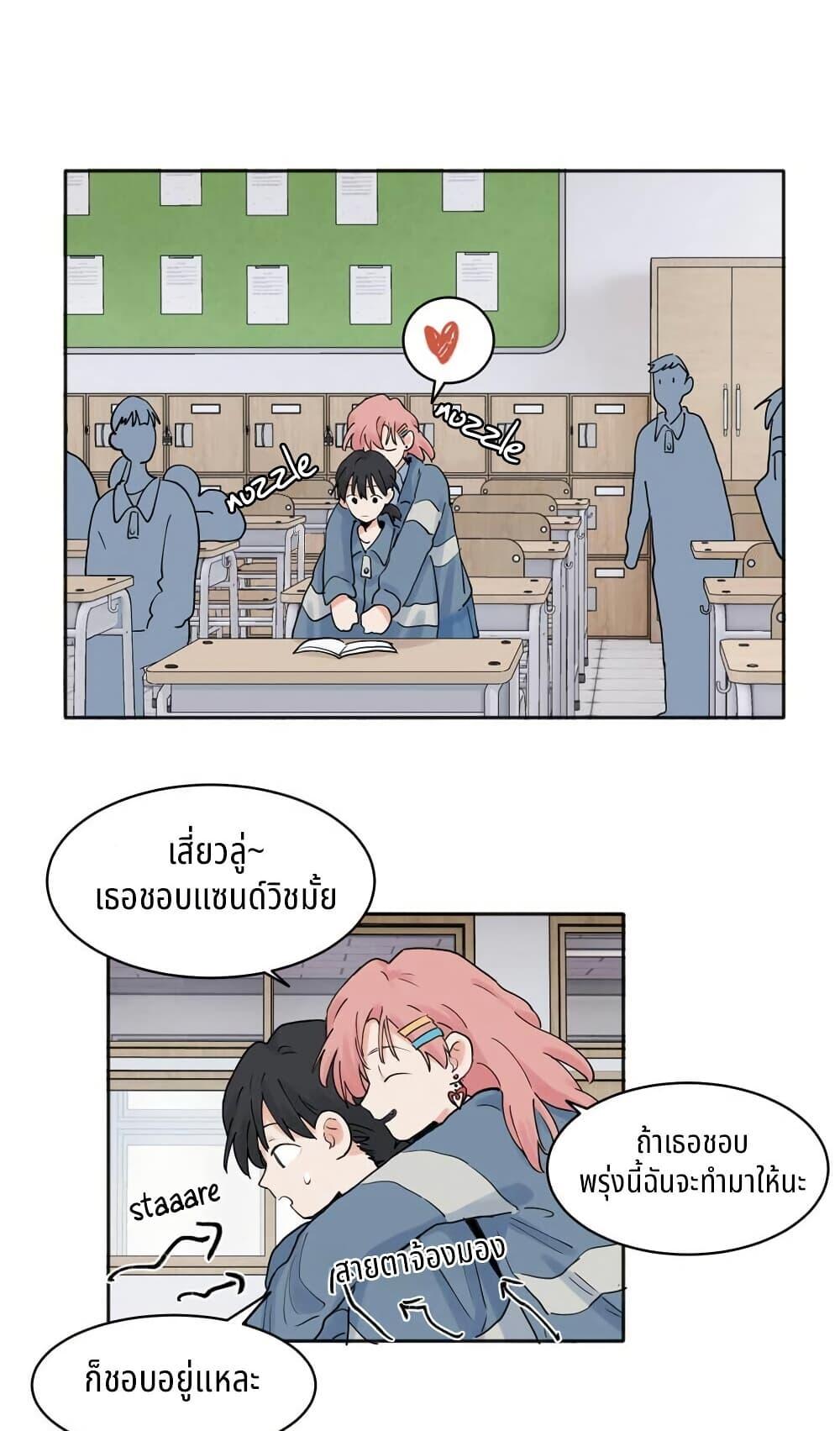 Manga-lc-com อ่านมังงะ อ่านการ์ตูน ออนไลน์ ฟรี That Time I Was Blackmailed By the Class’s Green Tea Bitch ตอนที่ 1 2 3 4 5 6 7 8 9 10 11 12 13 14 ฟรี ไม่มีโฆษณา Manga-lc - อ่าน มังงะ อ่าน การ์ตูน ออนไลน์ อ่านมังงะ ฟรี