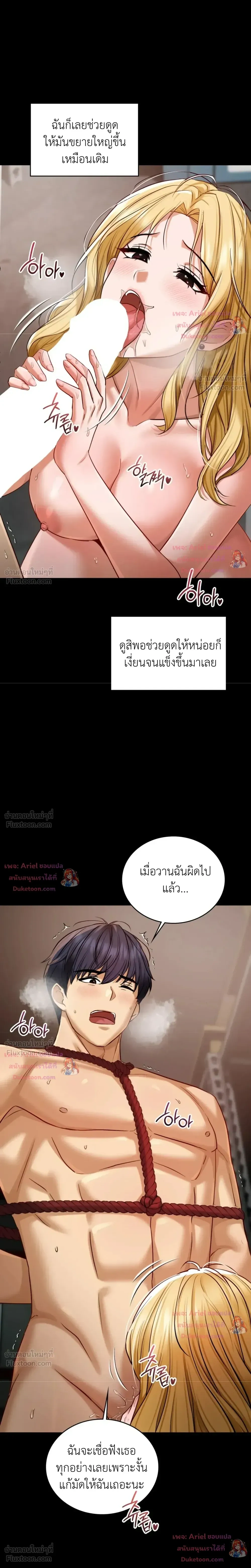 Doujin-Lc- อ่าน โดจิน มังฮวา เกาหลี ญี่ปุ่น จีน แปลไทย Secret Relationship ความสัมพันธ์ลับๆ ตอนที่ 1 2 3 4 5 6 7 8 9 10 11 12 13 14 ฟรี ไม่มีโฆษณา อ่าน โดจิน Manhwa เกาหลี ญี่ปุ่น จีน เรามีครบ คัดมาให้เน้นๆ โดจิน 18+ รับประกันความฟินโดย  Doujin Lc