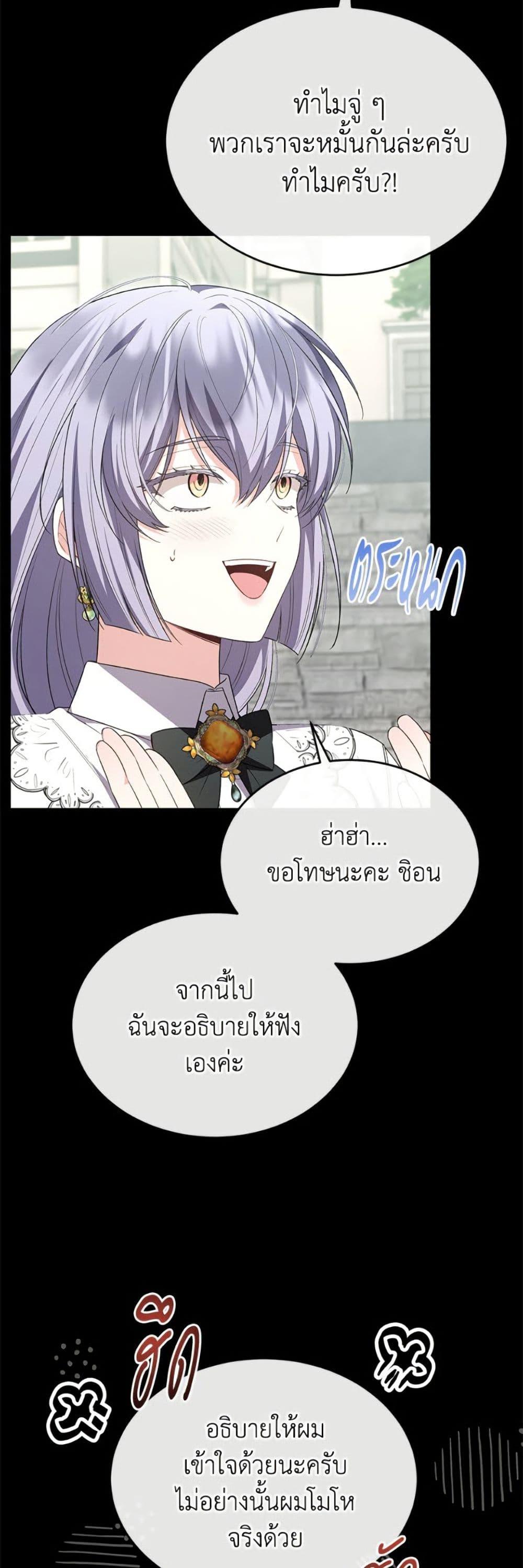 Manga-lc-com อ่านมังงะ อ่านการ์ตูน ออนไลน์ ฟรี The Real Daughter Is Back ตอนที่ 1 2 3 4 5 6 7 8 9 10 11 12 13 14 ฟรี ไม่มีโฆษณา Manga-lc - อ่าน มังงะ อ่าน การ์ตูน ออนไลน์ อ่านมังงะ ฟรี