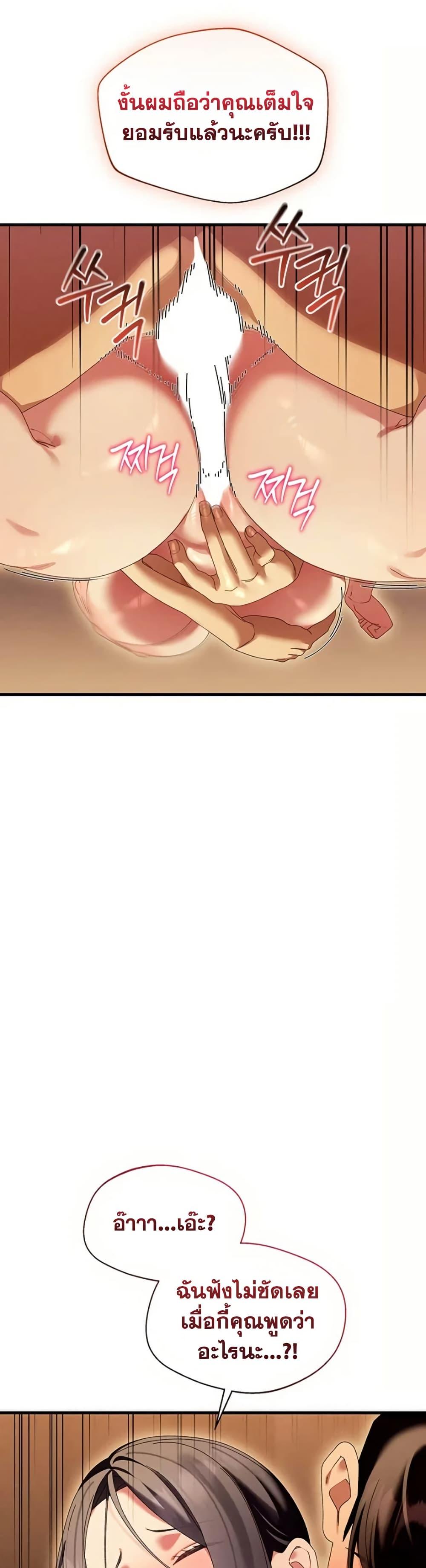 Doujin-Lc- อ่าน โดจิน มังฮวา เกาหลี ญี่ปุ่น จีน แปลไทย New City Massage ตอนที่ 1 2 3 4 5 6 7 8 9 10 11 12 13 14 ฟรี ไม่มีโฆษณา อ่าน โดจิน Manhwa เกาหลี ญี่ปุ่น จีน เรามีครบ คัดมาให้เน้นๆ โดจิน 18+ รับประกันความฟินโดย  Doujin Lc