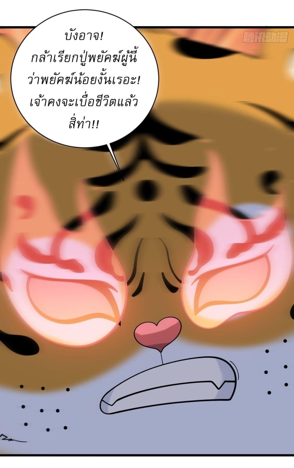 Manga-lc-com อ่านมังงะ อ่านการ์ตูน ออนไลน์ ฟรี Invincible After a Hundred Years of Seclusion ตอนที่ 1 2 3 4 5 6 7 8 9 10 11 12 13 14 ฟรี ไม่มีโฆษณา Manga-lc - อ่าน มังงะ อ่าน การ์ตูน ออนไลน์ อ่านมังงะ ฟรี