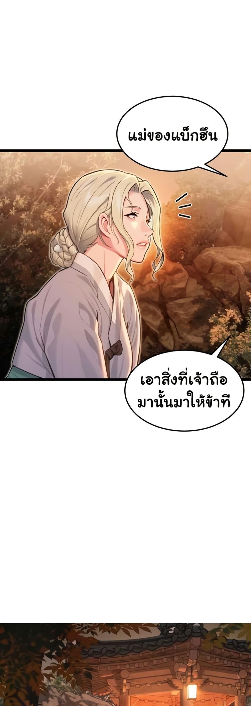 Doujin-Lc- อ่าน โดจิน มังฮวา เกาหลี ญี่ปุ่น จีน แปลไทย God Bless You ตอนที่ 1 2 3 4 5 6 7 8 9 10 11 12 13 14 ฟรี ไม่มีโฆษณา อ่าน โดจิน Manhwa เกาหลี ญี่ปุ่น จีน เรามีครบ คัดมาให้เน้นๆ โดจิน 18+ รับประกันความฟินโดย  Doujin Lc