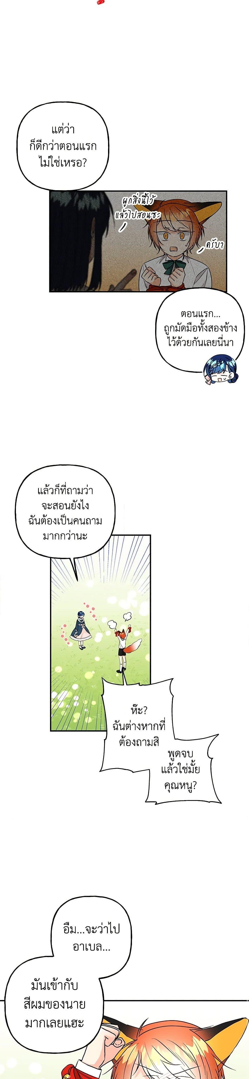 Manga-lc-com อ่านมังงะ อ่านการ์ตูน ออนไลน์ ฟรี Daughter of the Archmage ตอนที่ 1 2 3 4 5 6 7 8 9 10 11 12 13 14 ฟรี ไม่มีโฆษณา Manga-lc - อ่าน มังงะ อ่าน การ์ตูน ออนไลน์ อ่านมังงะ ฟรี