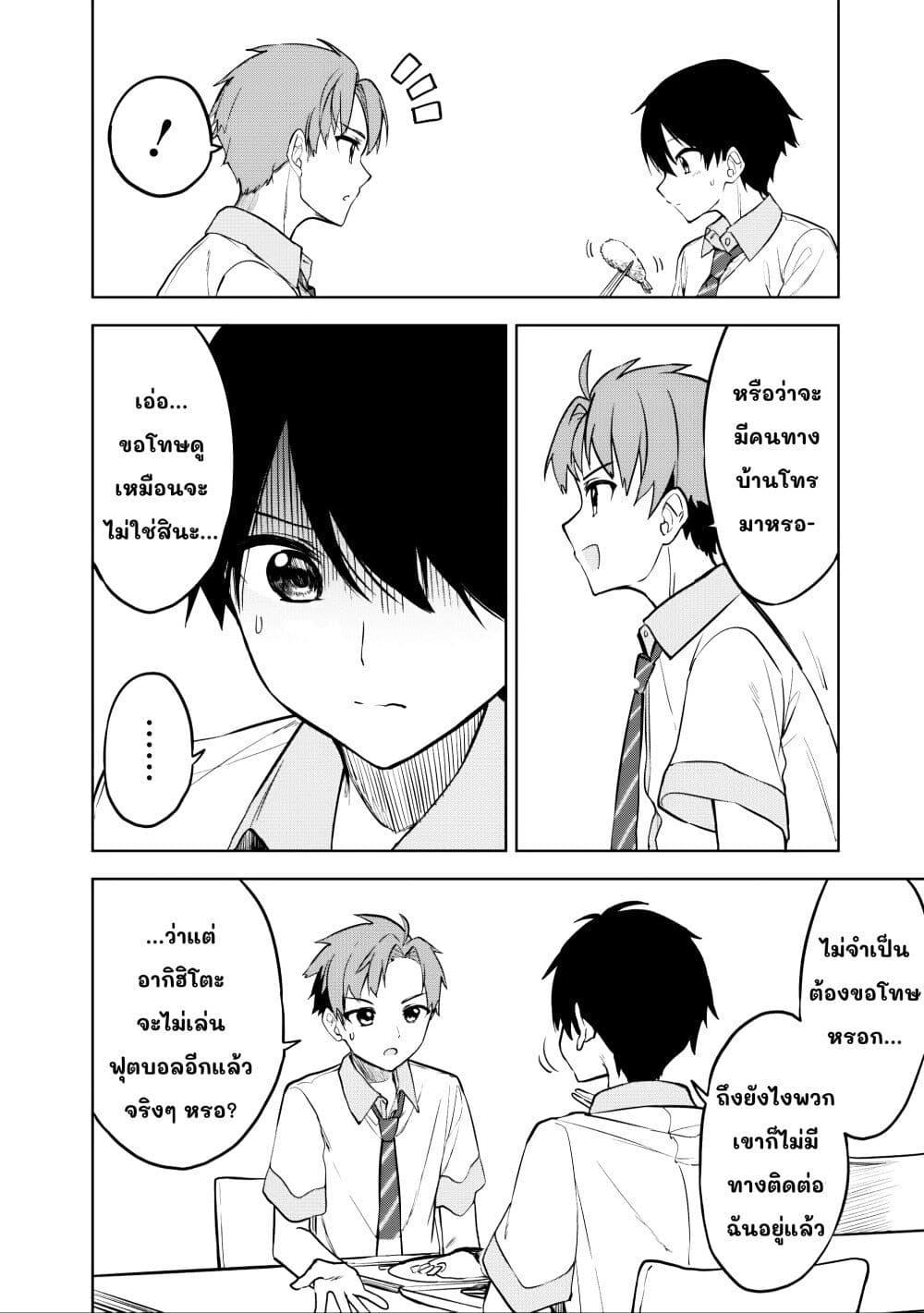 Manga-lc-com อ่านมังงะ อ่านการ์ตูน ออนไลน์ ฟรี Maigo ni Natteita Youjo wo Tasuketara, Otonari ni Sumu Bishoujo Ryuugakusei ga Ie ni Asobi ni Kuru You ni Natta Ken Nitsuite ตอนที่ 1 2 3 4 5 6 7 8 9 10 11 12 13 14 ฟรี ไม่มีโฆษณา Manga-lc - อ่าน มังงะ อ่าน การ์ตูน ออนไลน์ อ่านมังงะ ฟรี