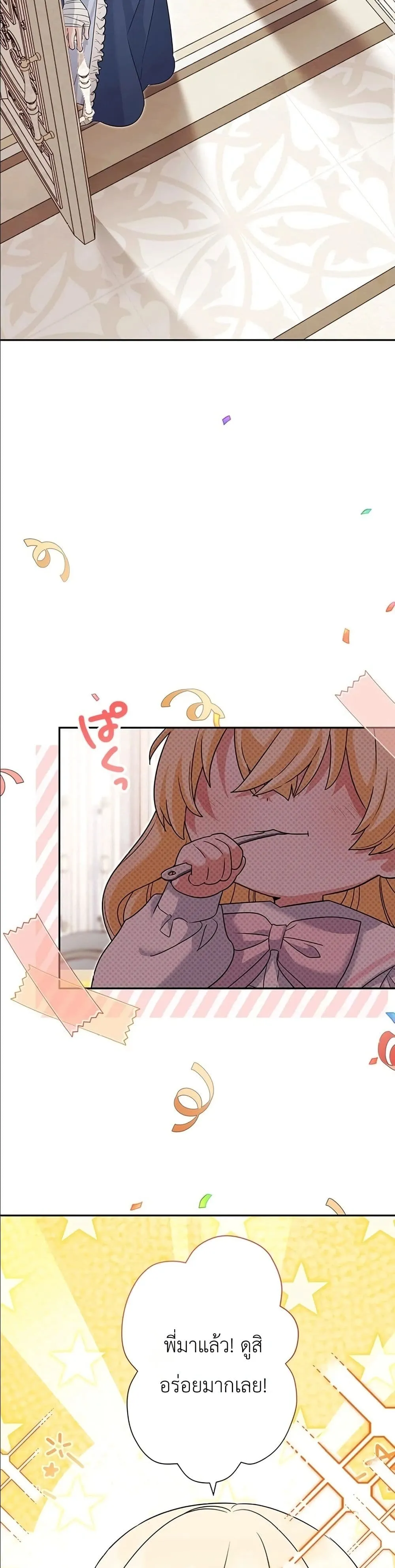 Manga-lc-com อ่านมังงะ อ่านการ์ตูน ออนไลน์ ฟรี I Possessed the Most Terrifying Stepmother in History ตอนที่ 1 2 3 4 5 6 7 8 9 10 11 12 13 14 ฟรี ไม่มีโฆษณา Manga-lc - อ่าน มังงะ อ่าน การ์ตูน ออนไลน์ อ่านมังงะ ฟรี