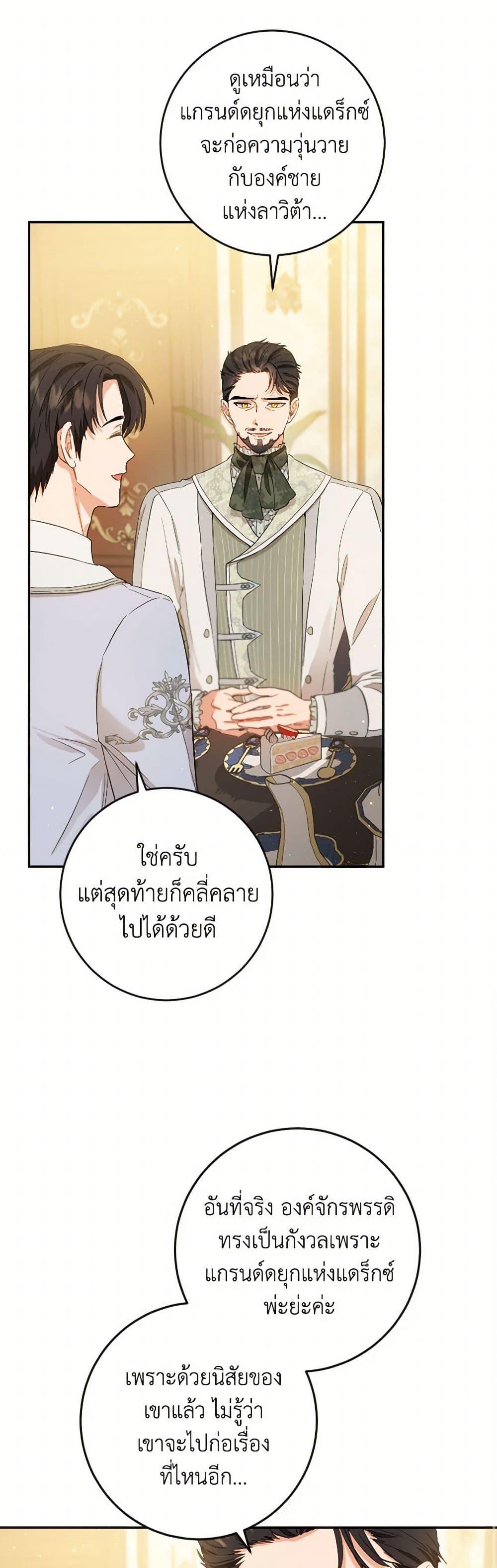 Manga-lc-com อ่านมังงะ อ่านการ์ตูน ออนไลน์ ฟรี The Heiress’s Double Life ตอนที่ 1 2 3 4 5 6 7 8 9 10 11 12 13 14 ฟรี ไม่มีโฆษณา Manga-lc - อ่าน มังงะ อ่าน การ์ตูน ออนไลน์ อ่านมังงะ ฟรี
