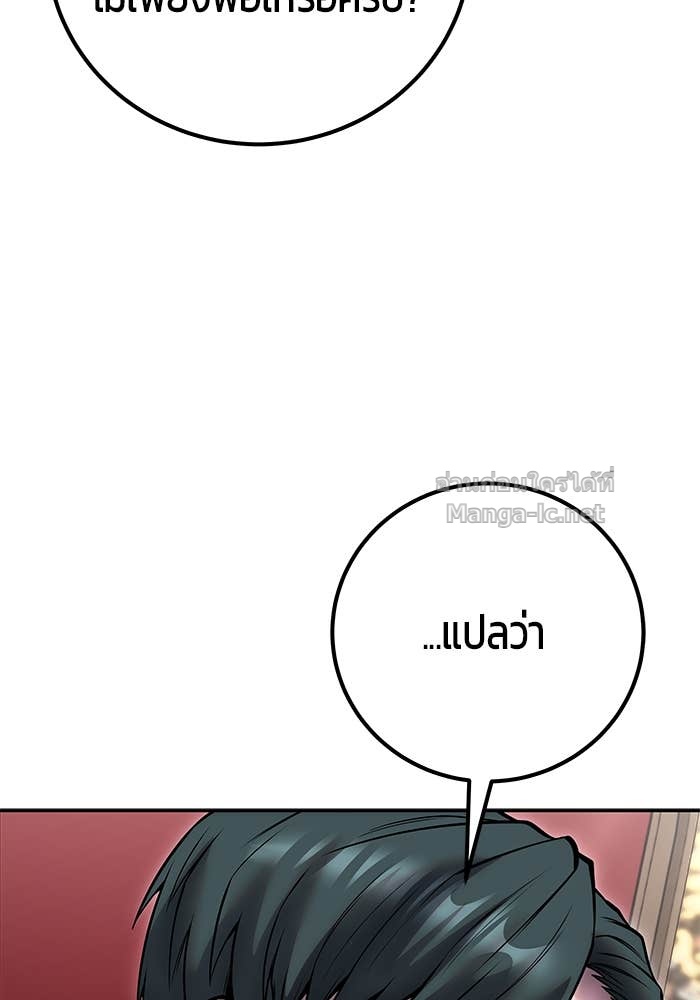 Doujin-Lc- อ่าน โดจิน มังฮวา เกาหลี ญี่ปุ่น จีน แปลไทย แกร่งเกินผู้กล้า แต่ซ่าไม่ได้ ตอนที่ 1 2 3 4 5 6 7 8 9 10 11 12 13 14 ฟรี ไม่มีโฆษณา อ่าน โดจิน Manhwa เกาหลี ญี่ปุ่น จีน เรามีครบ คัดมาให้เน้นๆ โดจิน 18+ รับประกันความฟินโดย Doujin Lc