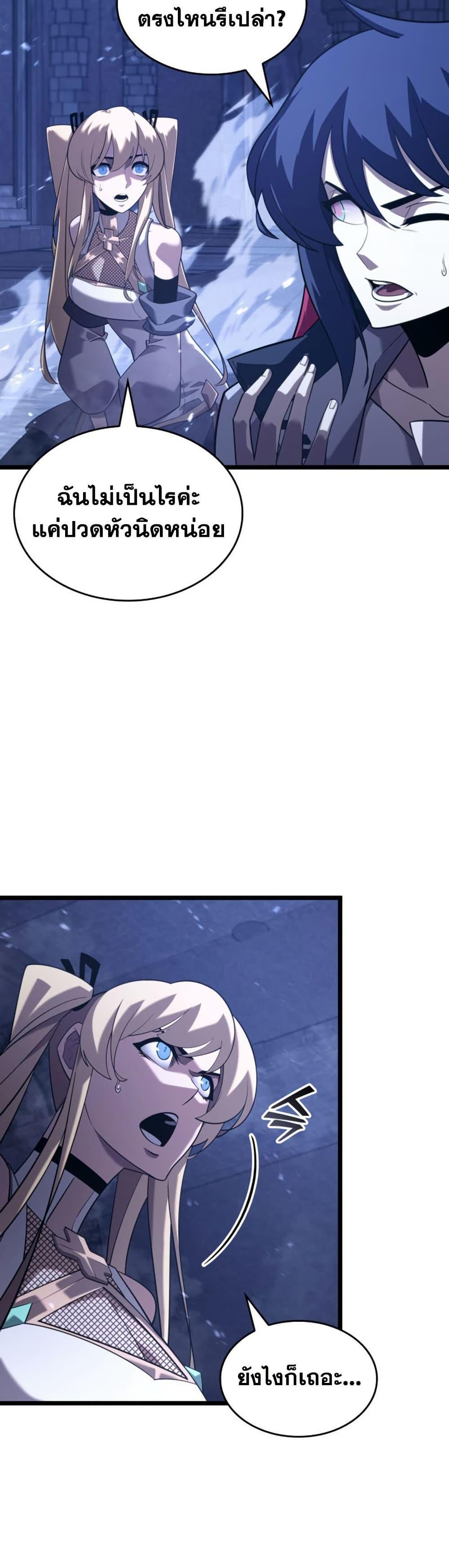 Manga-lc-com อ่านมังงะ อ่านการ์ตูน ออนไลน์ ฟรี Return of the SSS-Class Ranker ตอนที่ 1 2 3 4 5 6 7 8 9 10 11 12 13 14 ฟรี ไม่มีโฆษณา Manga-lc - อ่าน มังงะ อ่าน การ์ตูน ออนไลน์ อ่านมังงะ ฟรี