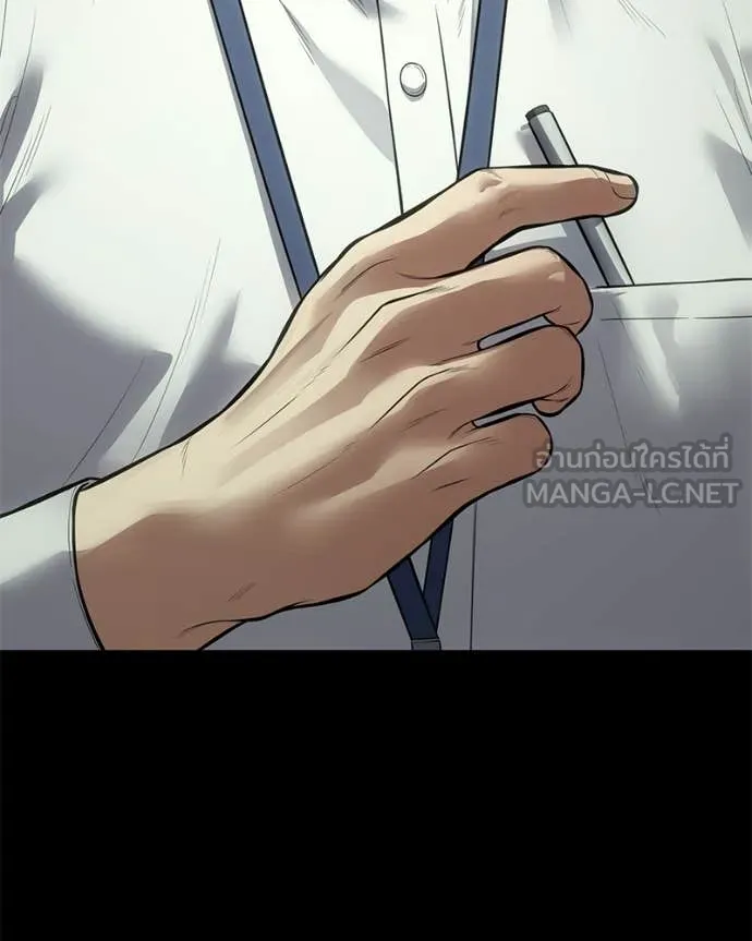 Baek XX ตอนที่ 126 รูปที่ 35