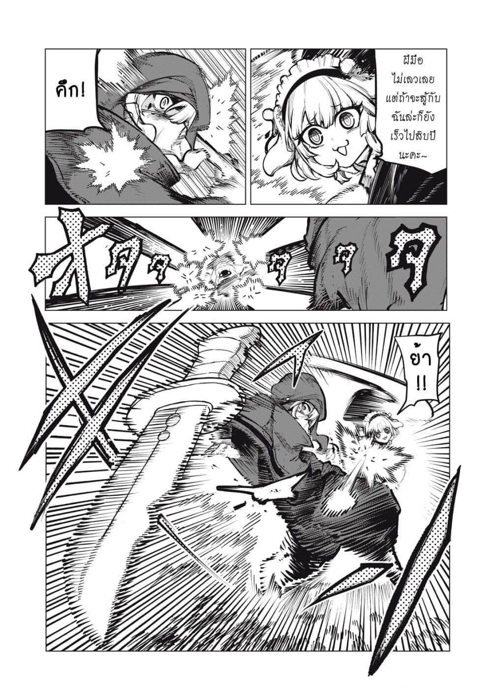 Manga-lc-com อ่านมังงะ อ่านการ์ตูน ออนไลน์ ฟรี Kuni wo Owareta Ryuushi-san, Hirowareta Ringoku de Ukkari Musou shite Shimau. ตอนที่ 1 2 3 4 5 6 7 8 9 10 11 12 13 14 ฟรี ไม่มีโฆษณา Manga-lc - อ่าน มังงะ อ่าน การ์ตูน ออนไลน์ อ่านมังงะ ฟรี