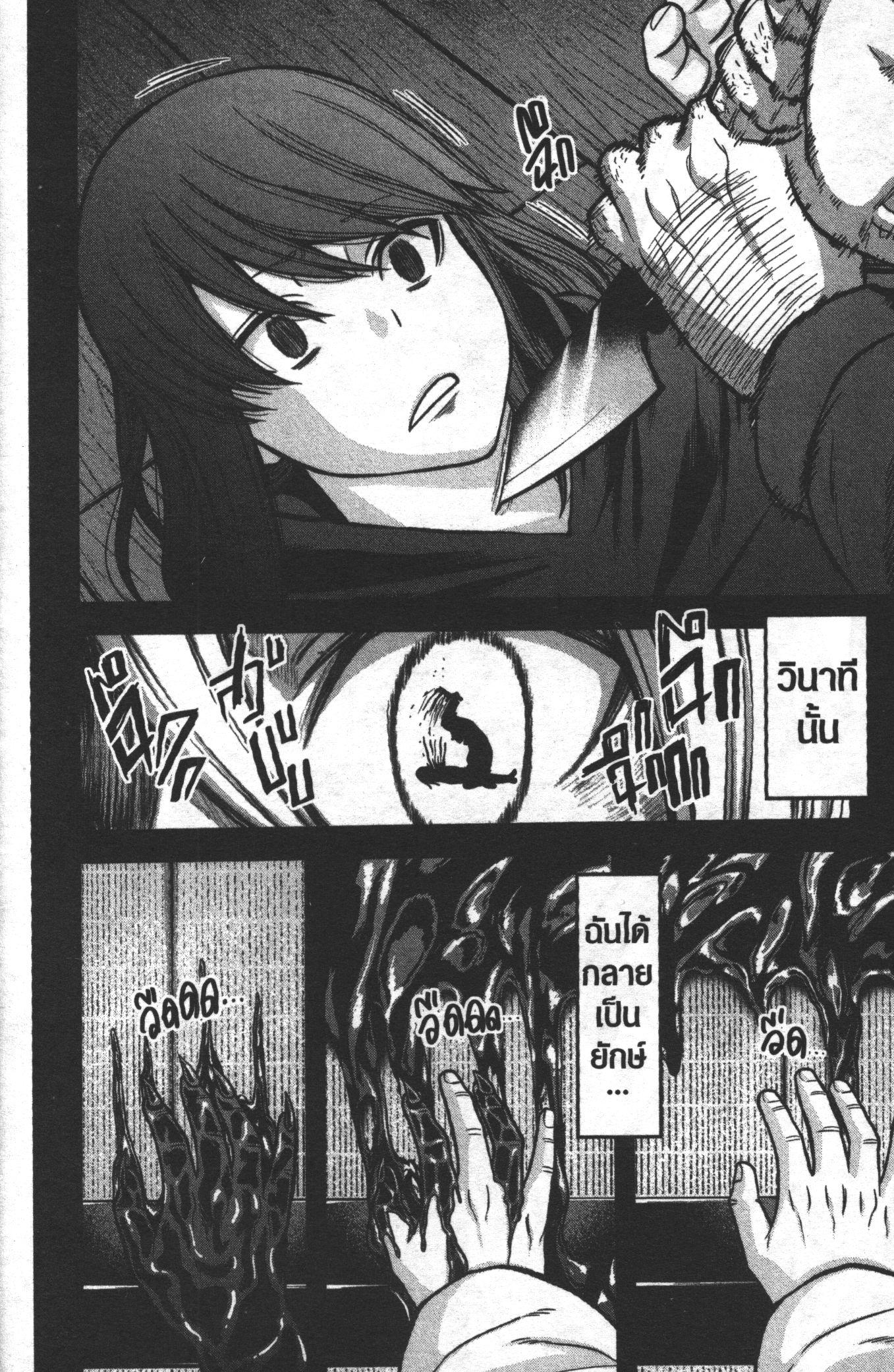 Manga-lc-com อ่านมังงะ อ่านการ์ตูน ออนไลน์ ฟรี Tougen Anki สงครามเลือดอสูร ตอนที่ 1 2 3 4 5 6 7 8 9 10 11 12 13 14 ฟรี ไม่มีโฆษณา Manga-lc - อ่าน มังงะ อ่าน การ์ตูน ออนไลน์ อ่านมังงะ ฟรี