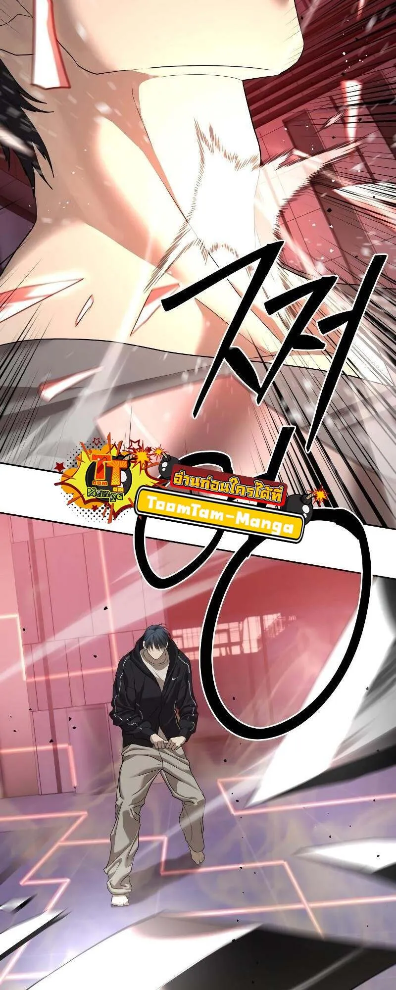 Special Civil Servant กองกำล_งพ_เศษหมอกส_เหล_อง ตอนที่ ตอนที่ 43 รูปที่ 14