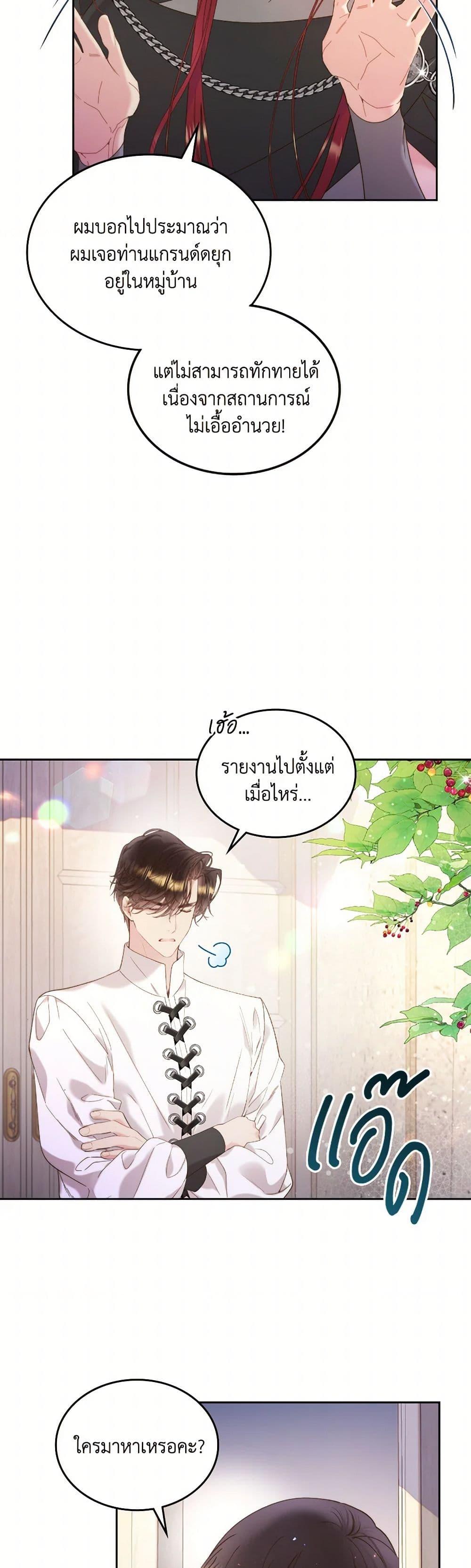 Manga-lc-com อ่านมังงะ อ่านการ์ตูน ออนไลน์ ฟรี Beatrice ตอนที่ 1 2 3 4 5 6 7 8 9 10 11 12 13 14 ฟรี ไม่มีโฆษณา Manga-lc - อ่าน มังงะ อ่าน การ์ตูน ออนไลน์ อ่านมังงะ ฟรี