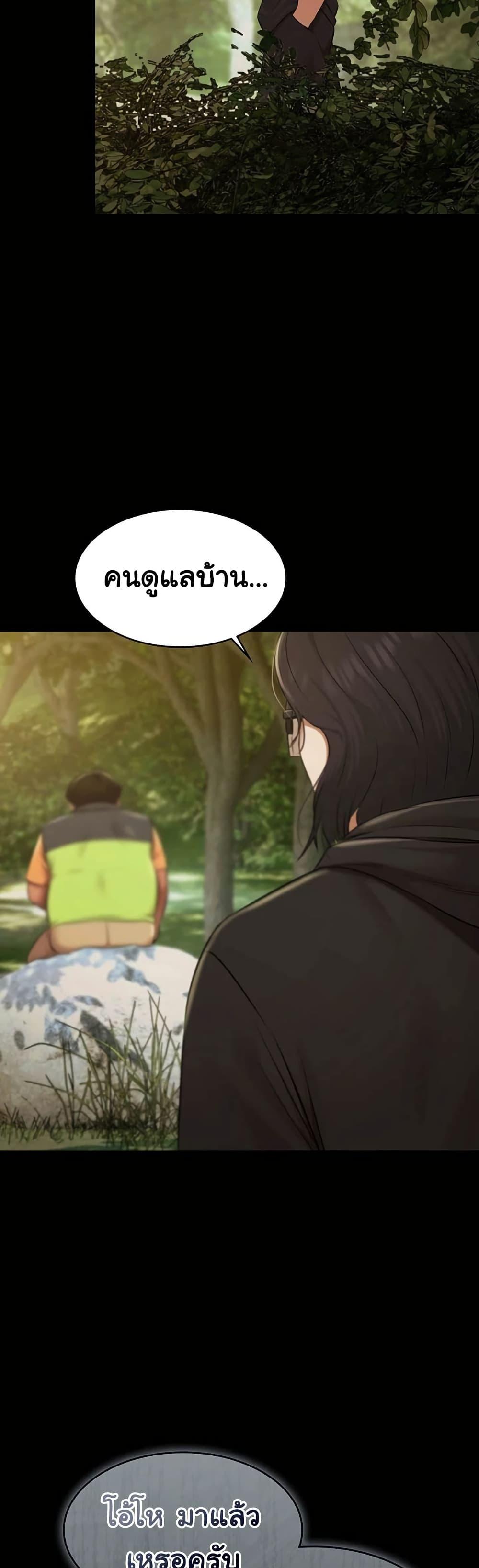Doujin-Lc- อ่าน โดจิน มังฮวา เกาหลี ญี่ปุ่น จีน แปลไทย Pool Party ตอนที่ 1 2 3 4 5 6 7 8 9 10 11 12 13 14 ฟรี ไม่มีโฆษณา อ่าน โดจิน Manhwa เกาหลี ญี่ปุ่น จีน เรามีครบ คัดมาให้เน้นๆ โดจิน 18+ รับประกันความฟินโดย  Doujin Lc