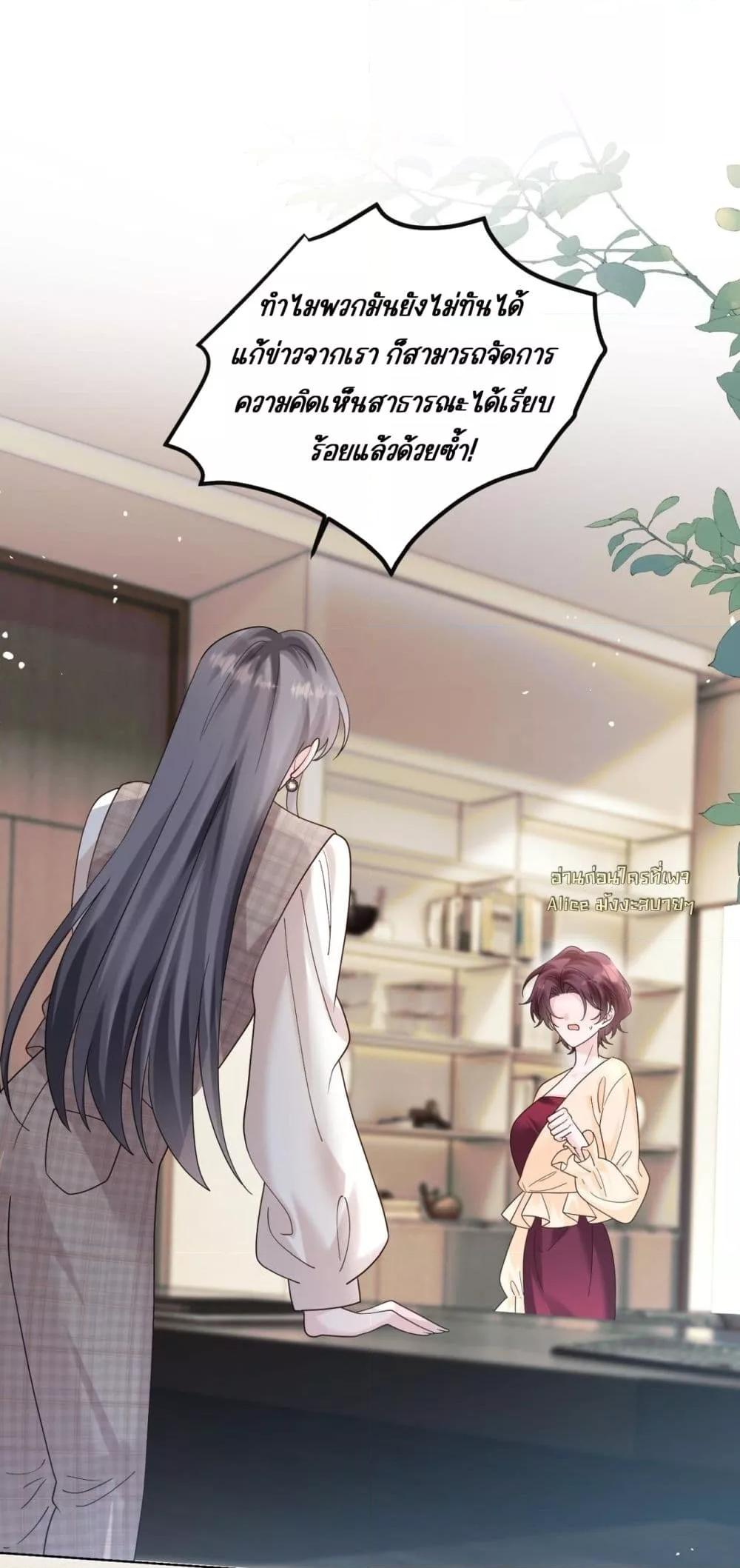 Manga-lc-com อ่านมังงะ อ่านการ์ตูน ออนไลน์ ฟรี Dressedasthe ตอนที่ 1 2 3 4 5 6 7 8 9 10 11 12 13 14 ฟรี ไม่มีโฆษณา Manga-lc - อ่าน มังงะ อ่าน การ์ตูน ออนไลน์ อ่านมังงะ ฟรี