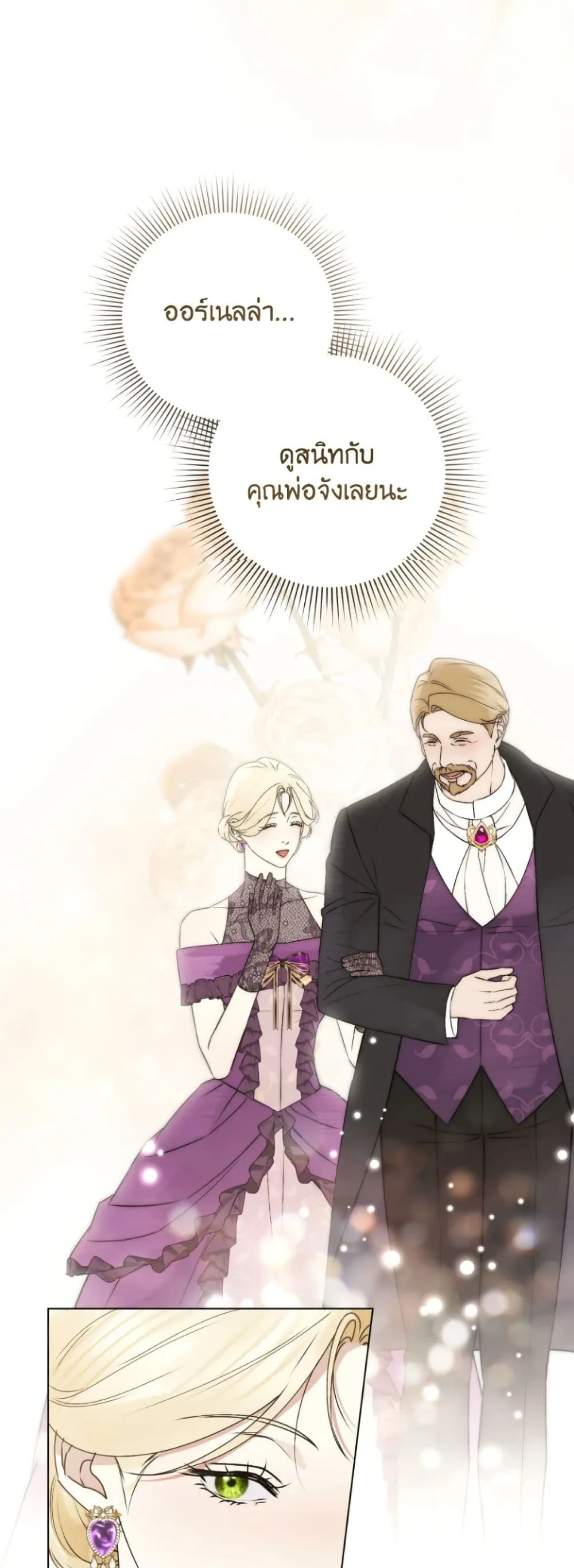 Manga-lc-com อ่านมังงะ อ่านการ์ตูน ออนไลน์ ฟรี A Wicked Husband ตอนที่ 1 2 3 4 5 6 7 8 9 10 11 12 13 14 ฟรี ไม่มีโฆษณา Manga-lc - อ่าน มังงะ อ่าน การ์ตูน ออนไลน์ อ่านมังงะ ฟรี