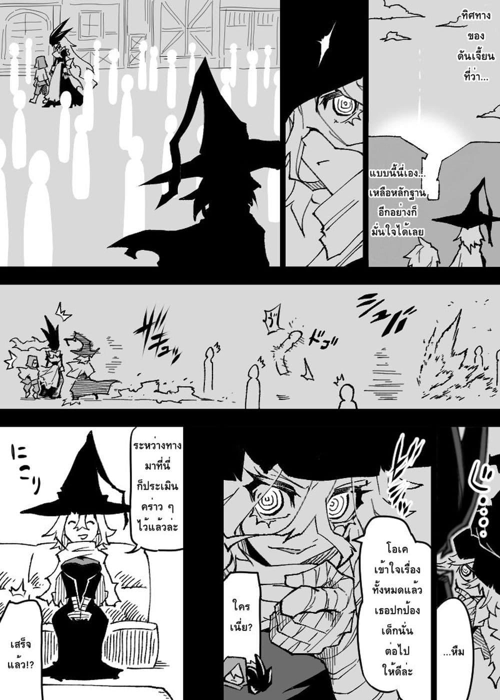 Manga-lc-com อ่านมังงะ อ่านการ์ตูน ออนไลน์ ฟรี Ii Orc no Hi ตอนที่ 1 2 3 4 5 6 7 8 9 10 11 12 13 14 ฟรี ไม่มีโฆษณา Manga-lc - อ่าน มังงะ อ่าน การ์ตูน ออนไลน์ อ่านมังงะ ฟรี