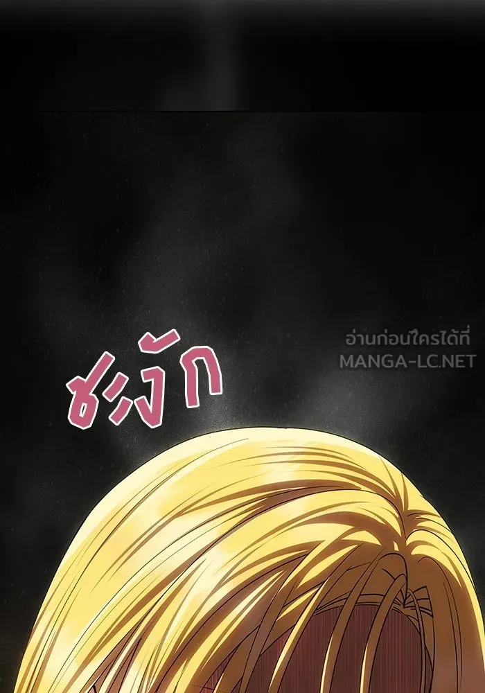 เกมรักจับสามี ตอนที่ 76 รูปที่ 9