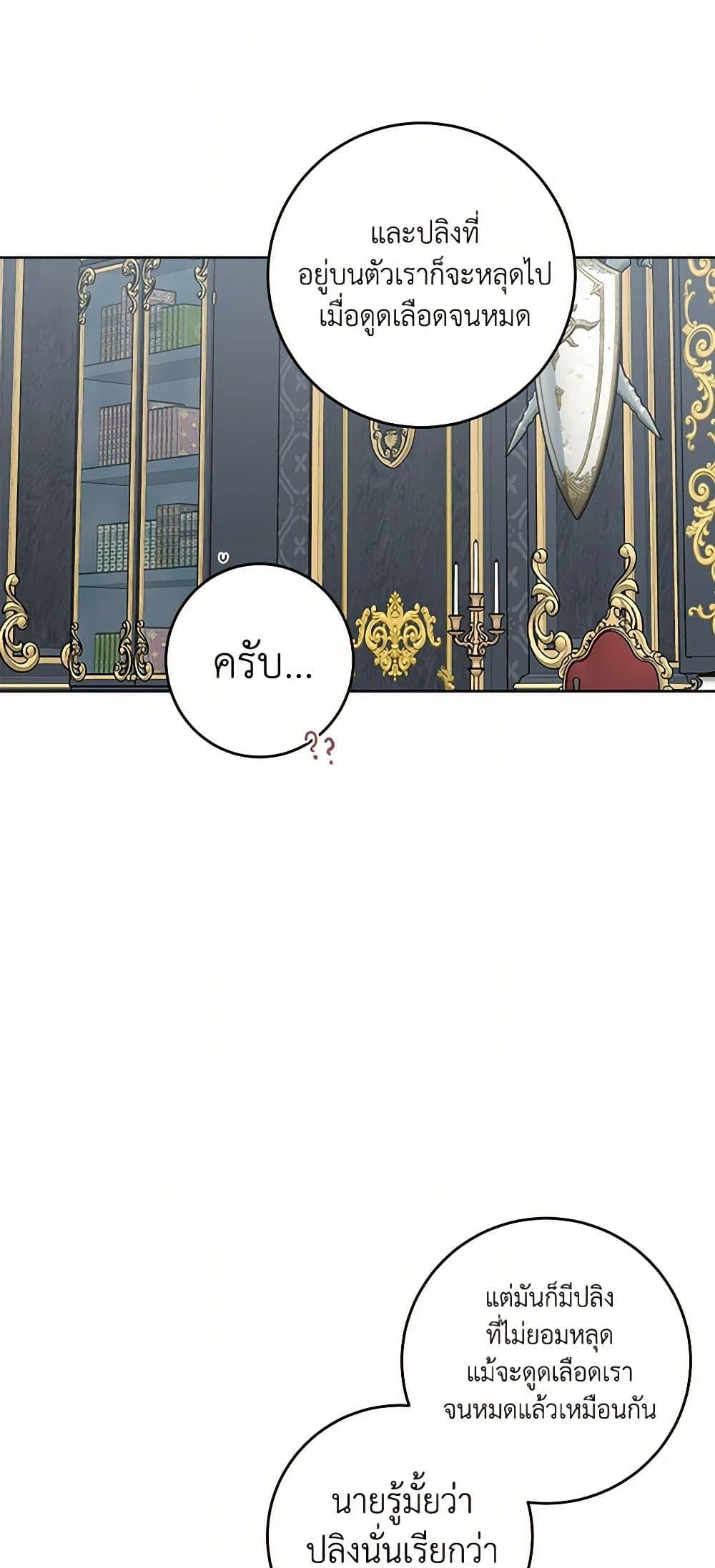 Manga-lc-com อ่านมังงะ อ่านการ์ตูน ออนไลน์ ฟรี The Male Lead is in Charge of the Successor ตอนที่ 1 2 3 4 5 6 7 8 9 10 11 12 13 14 ฟรี ไม่มีโฆษณา Manga-lc - อ่าน มังงะ อ่าน การ์ตูน ออนไลน์ อ่านมังงะ ฟรี