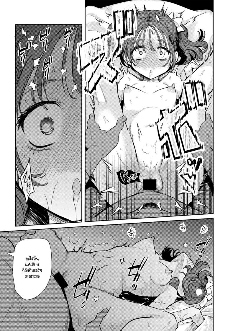 Doujin-Lc- อ่าน โดจิน มังฮวา เกาหลี ญี่ปุ่น จีน แปลไทย โปรดสนับสนุนเมรุด้วยนะคะ [Kanimura Ebio] Meru ni go shien yoroshikuonegaishimasu ตอนที่ 1 2 3 4 5 6 7 8 9 10 11 12 13 14 ฟรี ไม่มีโฆษณา อ่าน โดจิน Manhwa เกาหลี ญี่ปุ่น จีน เรามีครบ คัดมาให้เน้นๆ โดจิน 18+ รับประกันความฟินโดย  Doujin Lc