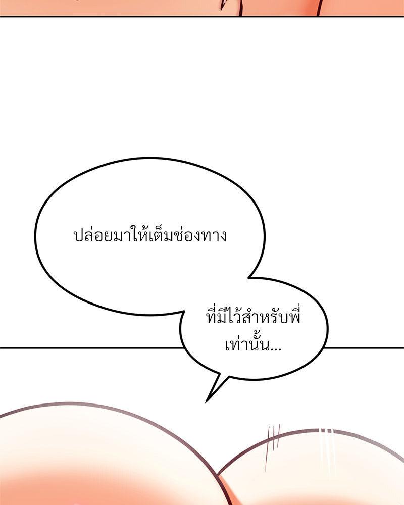 Doujin-Lc- อ่าน โดจิน มังฮวา เกาหลี ญี่ปุ่น จีน แปลไทย The Massage Club ตอนที่ 1 2 3 4 5 6 7 8 9 10 11 12 13 14 ฟรี ไม่มีโฆษณา อ่าน โดจิน Manhwa เกาหลี ญี่ปุ่น จีน เรามีครบ คัดมาให้เน้นๆ โดจิน 18+ รับประกันความฟินโดย  Doujin Lc