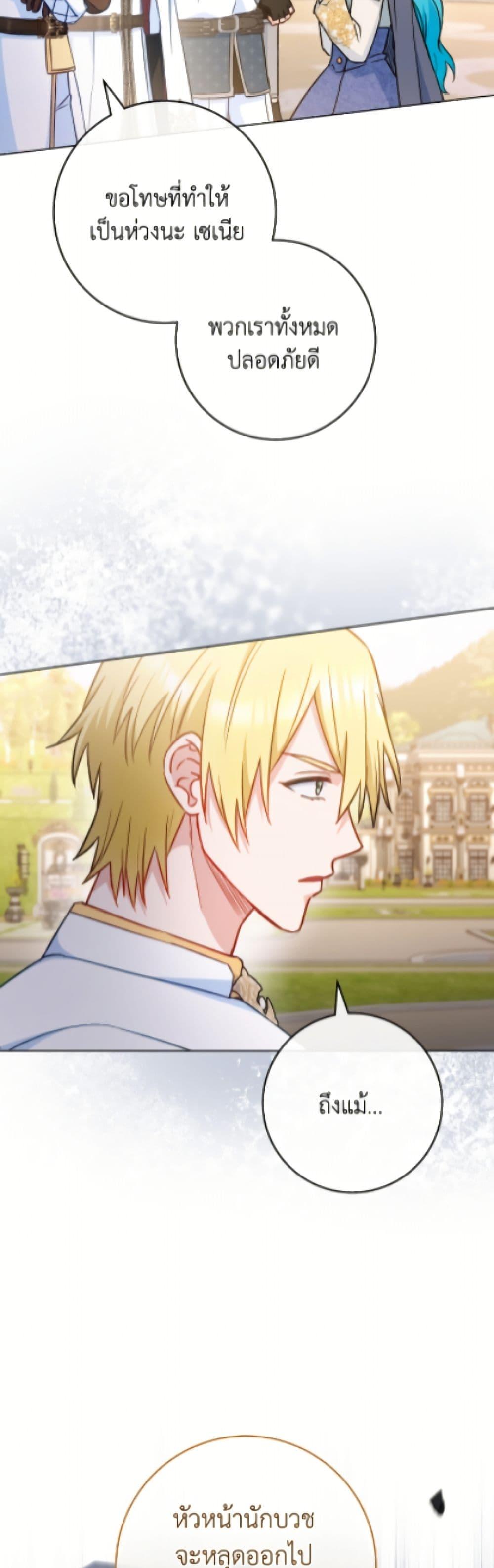 Manga-lc-com อ่านมังงะ อ่านการ์ตูน ออนไลน์ ฟรี The Young Lady Is a Royal Chef ตอนที่ 1 2 3 4 5 6 7 8 9 10 11 12 13 14 ฟรี ไม่มีโฆษณา Manga-lc - อ่าน มังงะ อ่าน การ์ตูน ออนไลน์ อ่านมังงะ ฟรี