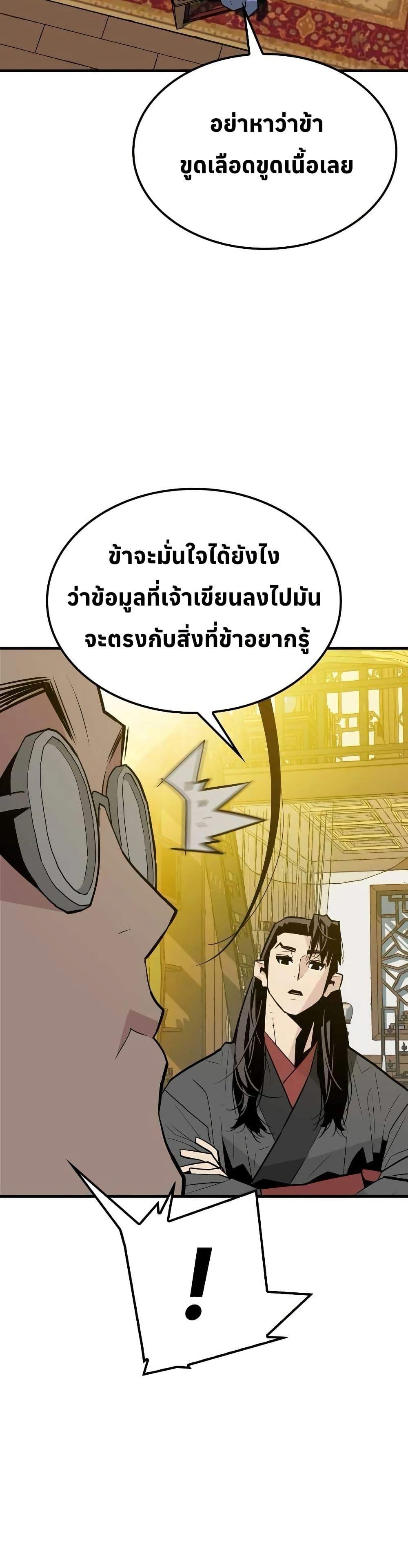Manga-lc-com อ่านมังงะ อ่านการ์ตูน ออนไลน์ ฟรี Demon King ตอนที่ 1 2 3 4 5 6 7 8 9 10 11 12 13 14 ฟรี ไม่มีโฆษณา Manga-lc - อ่าน มังงะ อ่าน การ์ตูน ออนไลน์ อ่านมังงะ ฟรี