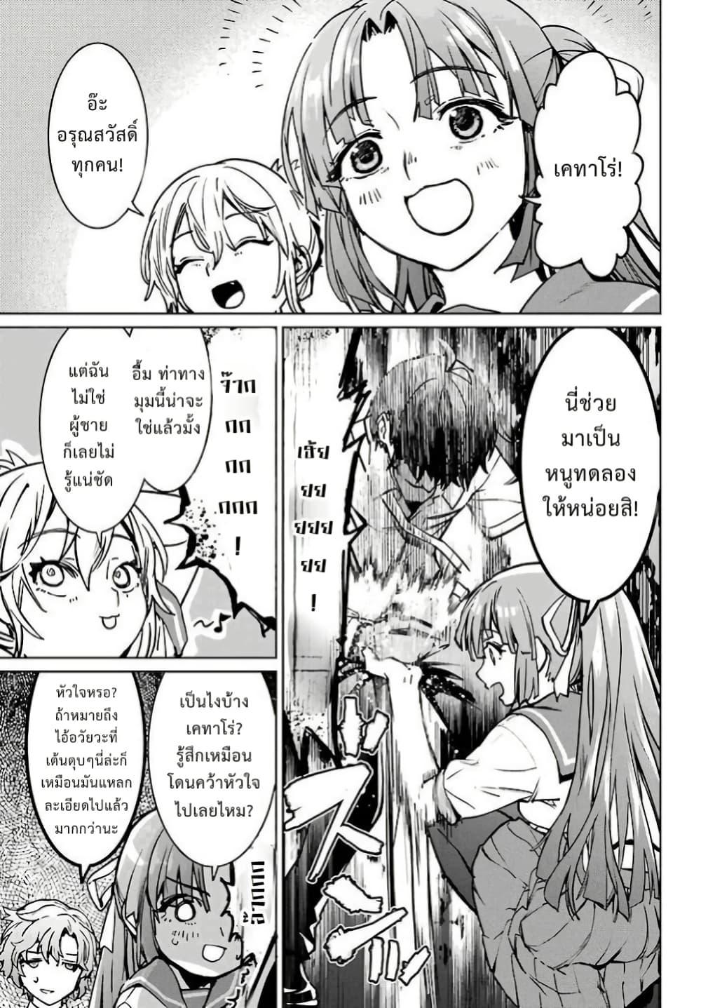 Manga-lc-com อ่านมังงะ อ่านการ์ตูน ออนไลน์ ฟรี Higurashi no Naku Koro ni Rei – Hoshiwatashi-hen ตอนที่ 1 2 3 4 5 6 7 8 9 10 11 12 13 14 ฟรี ไม่มีโฆษณา Manga-lc - อ่าน มังงะ อ่าน การ์ตูน ออนไลน์ อ่านมังงะ ฟรี