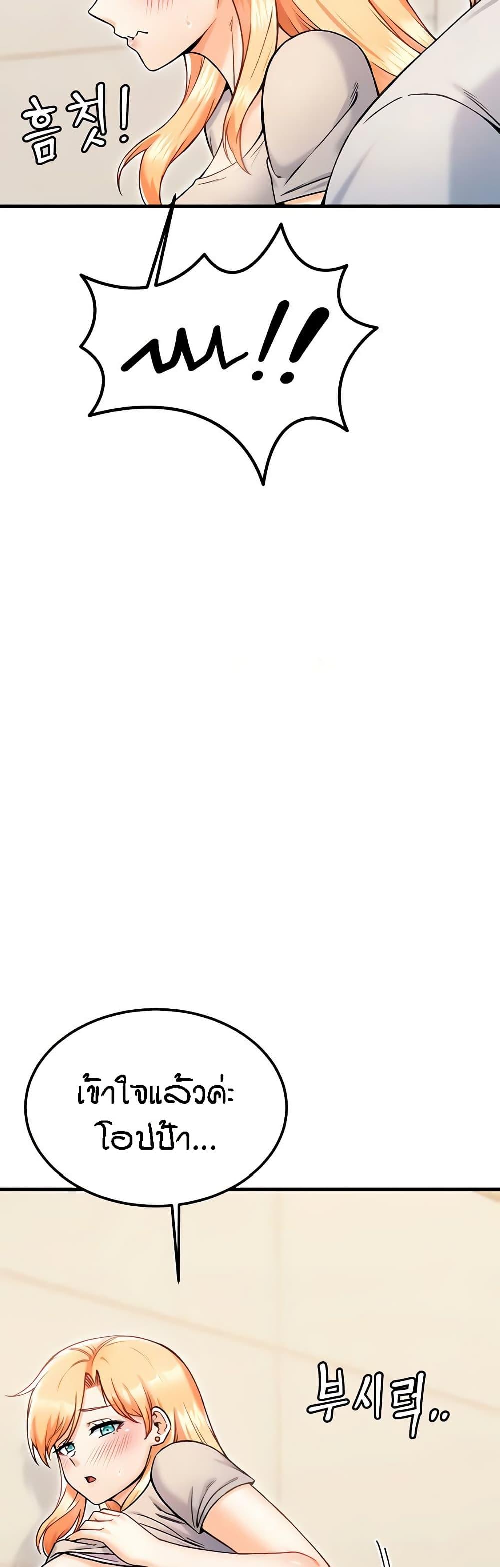 Doujin-Lc- อ่าน โดจิน มังฮวา เกาหลี ญี่ปุ่น จีน แปลไทย Kangcheol’s Bosses ตอนที่ 1 2 3 4 5 6 7 8 9 10 11 12 13 14 ฟรี ไม่มีโฆษณา อ่าน โดจิน Manhwa เกาหลี ญี่ปุ่น จีน เรามีครบ คัดมาให้เน้นๆ โดจิน 18+ รับประกันความฟินโดย  Doujin Lc